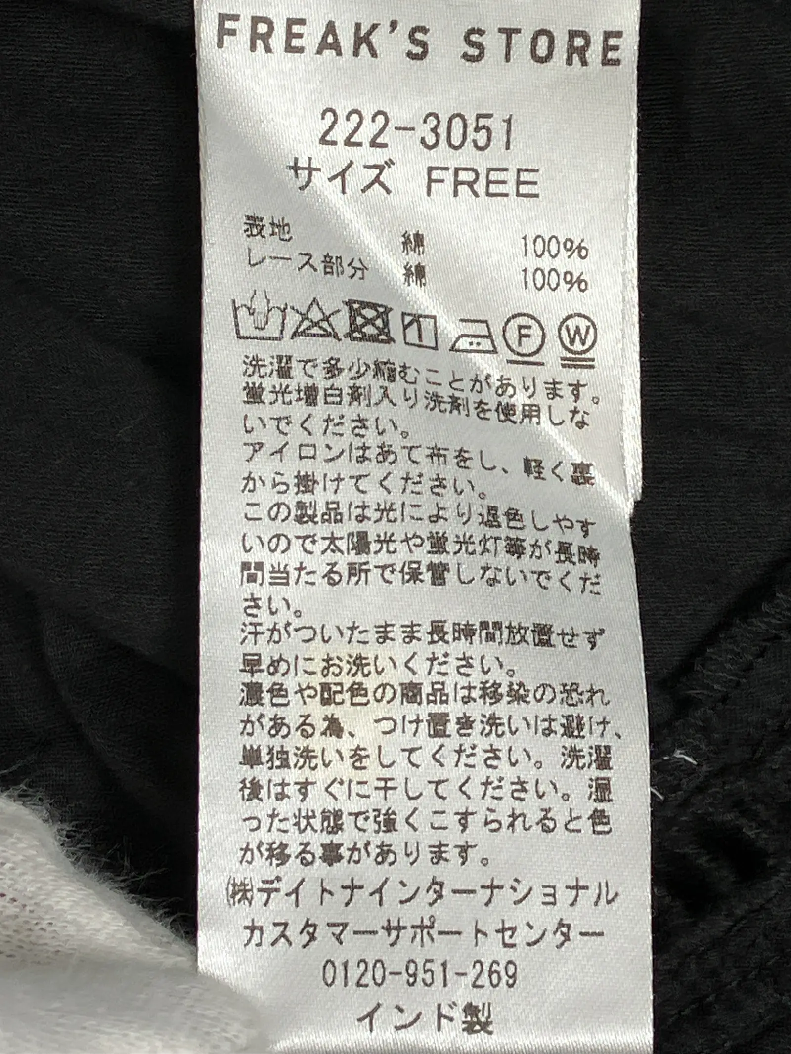 https://r2-worker.digdig.jp/product/7df02142-48e5-4a74-96a7-8cccb730f41c/61299aa0-2f19-4a50-84a2-91e5809e468c