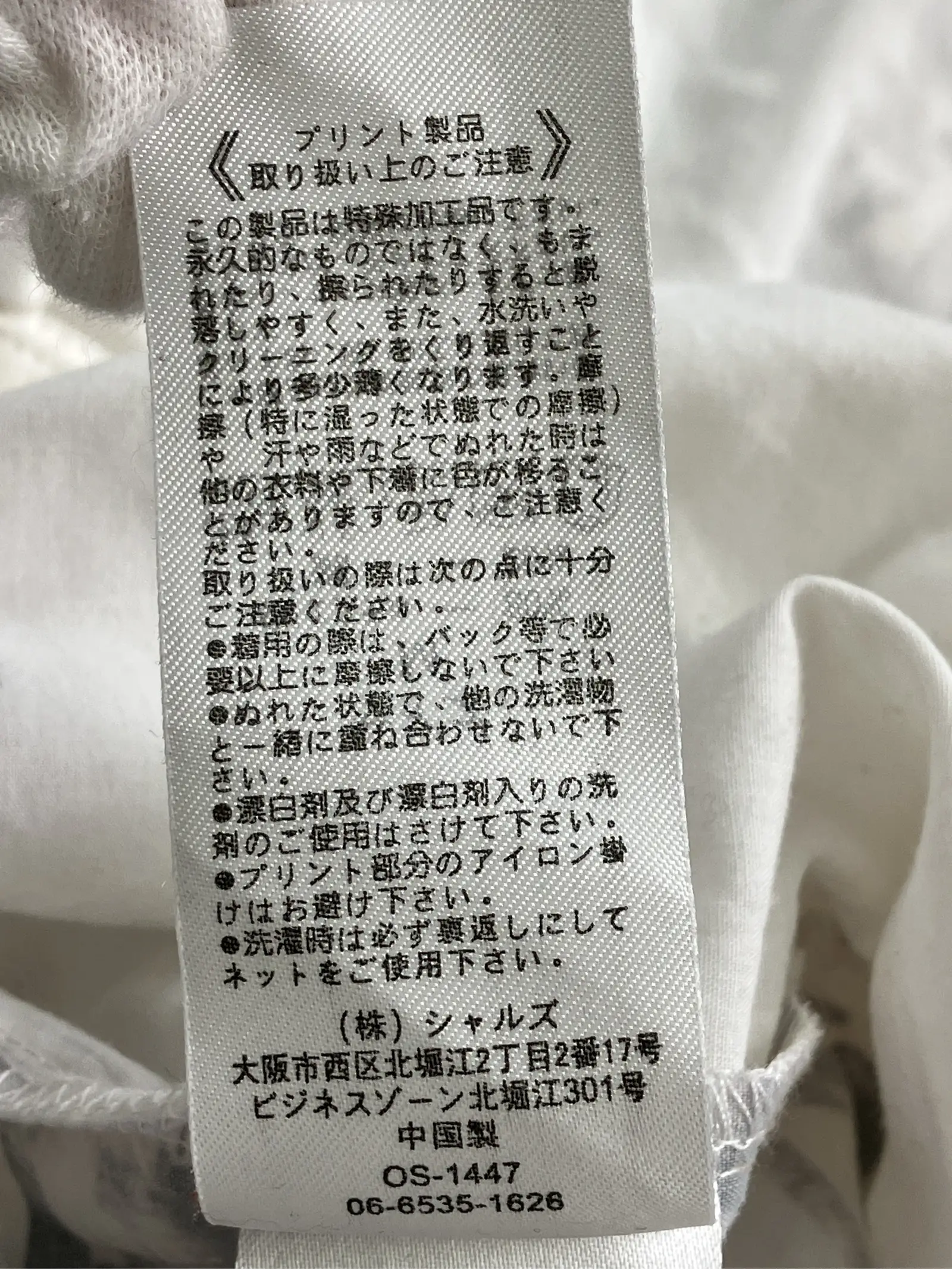 https://r2-worker.digdig.jp/product/7df0522b-1065-4dd4-abd5-087a705642dc/b6e0030d-a2df-4525-8c38-20a74d173eb8