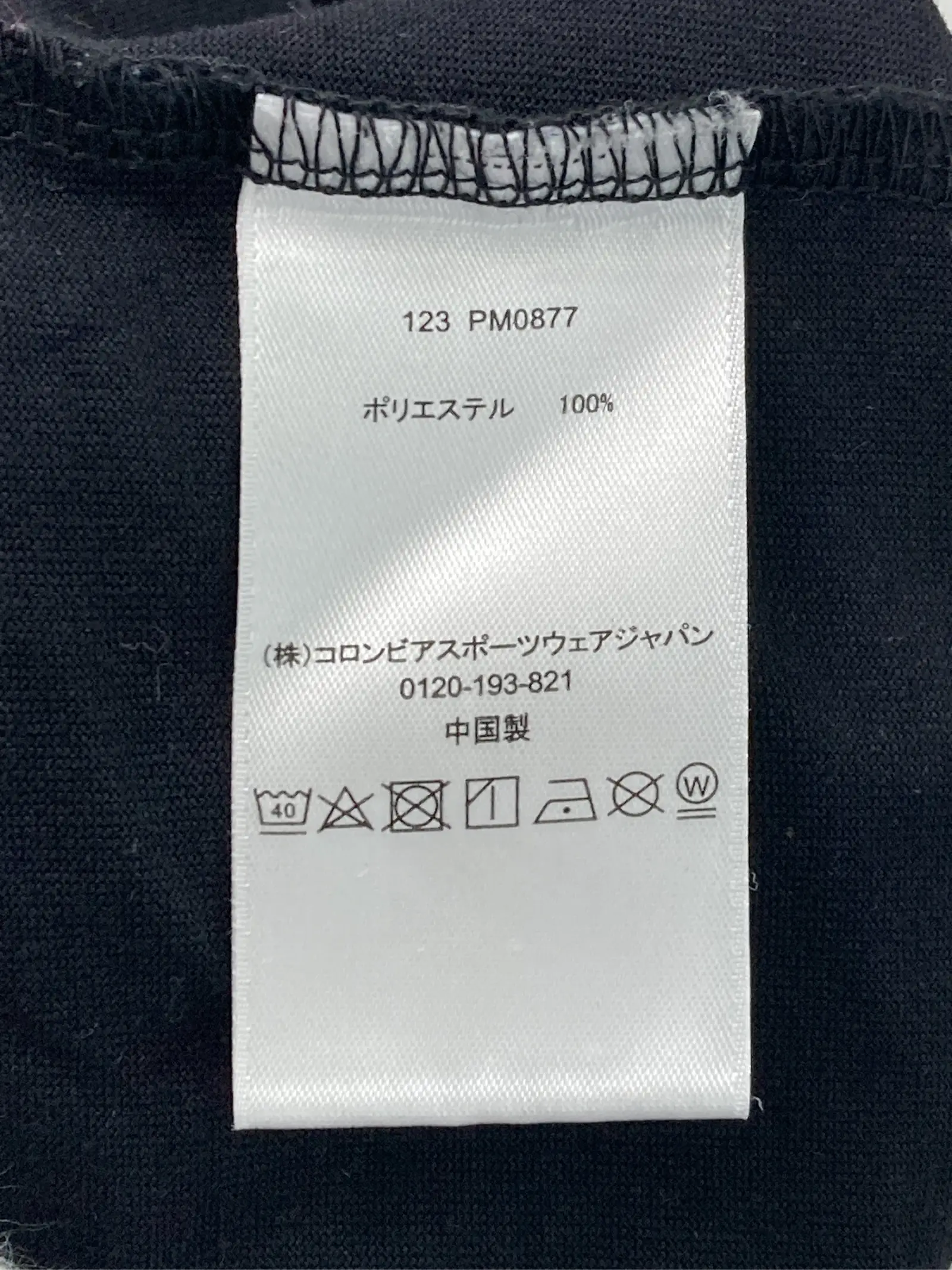 https://r2-worker.digdig.jp/product/7dfc92d7-67e3-4767-9b2d-ffa275310849/f1e2d5b7-70b6-4bdd-aa95-df1297f63447
