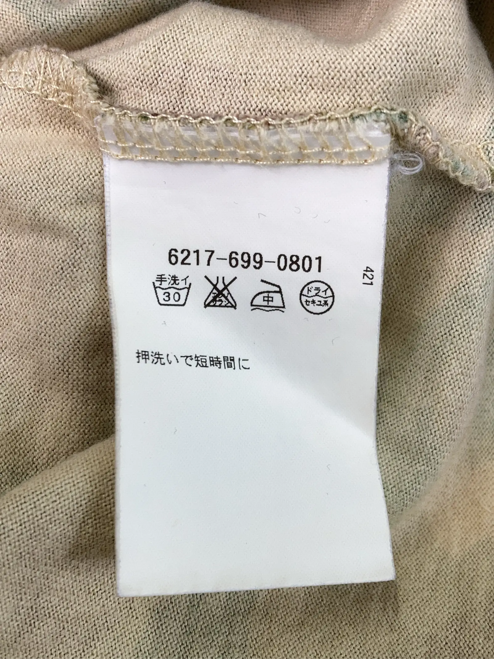 https://r2-worker.digdig.jp/product/7e09f598-85cc-4158-83c7-74ffcaf52a6a/c9f61979-e0e2-433a-af90-b2e551851997