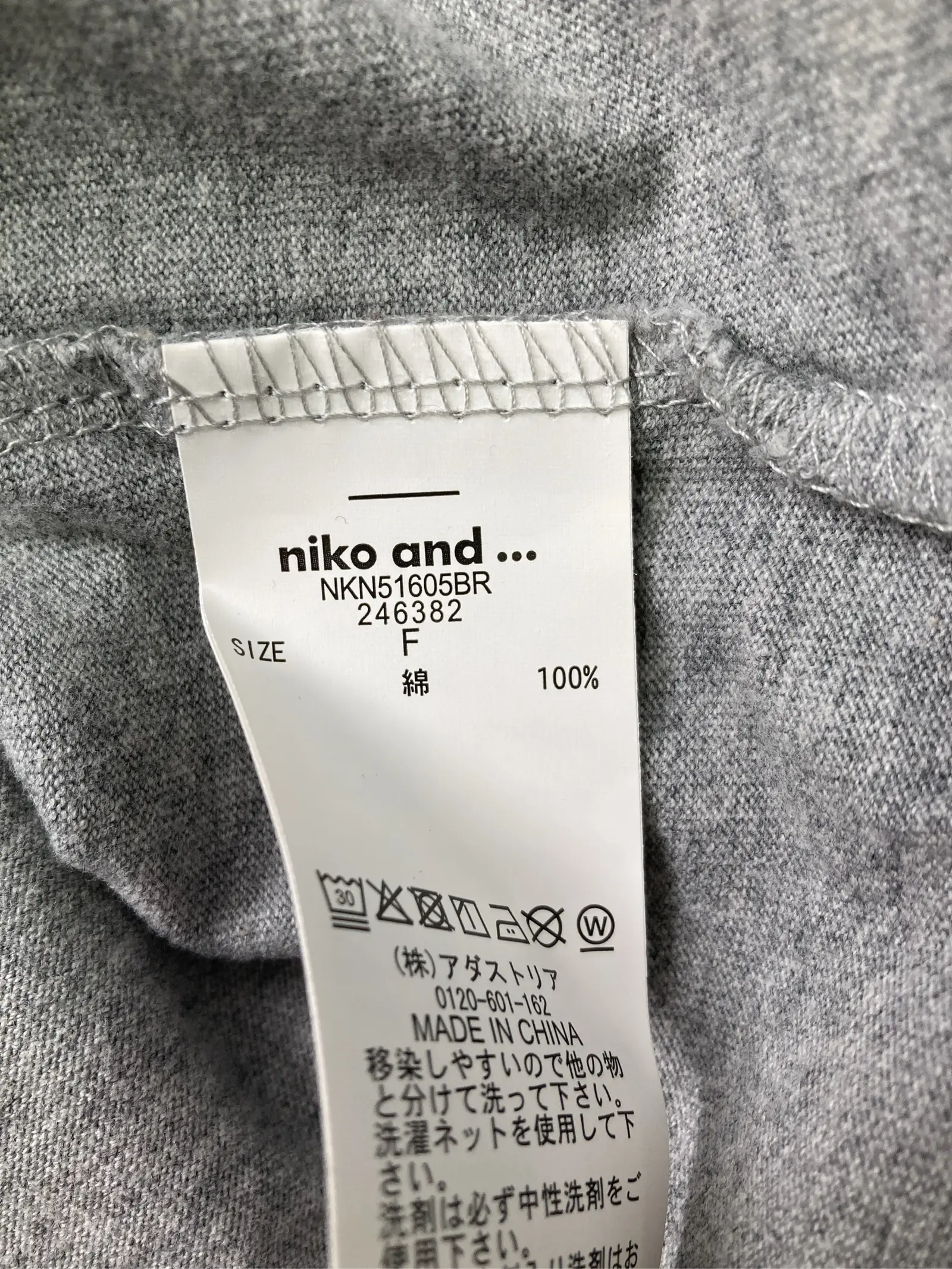 https://r2-worker.digdig.jp/product/7e0cfbb5-8c2e-47ae-a2f7-778ece8b65fa/88631113-06b4-4f77-ae84-be9219b86617