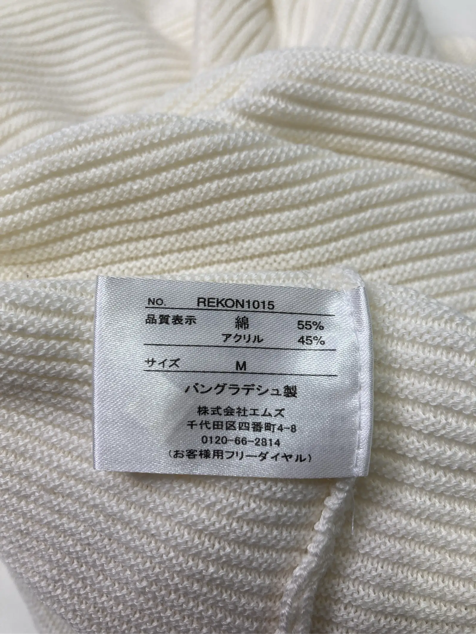 https://r2-worker.digdig.jp/product/7e0e1236-8e7d-418a-b4a0-3d2af3d59914/c6419593-457f-4197-97ac-07cc8198eaa5