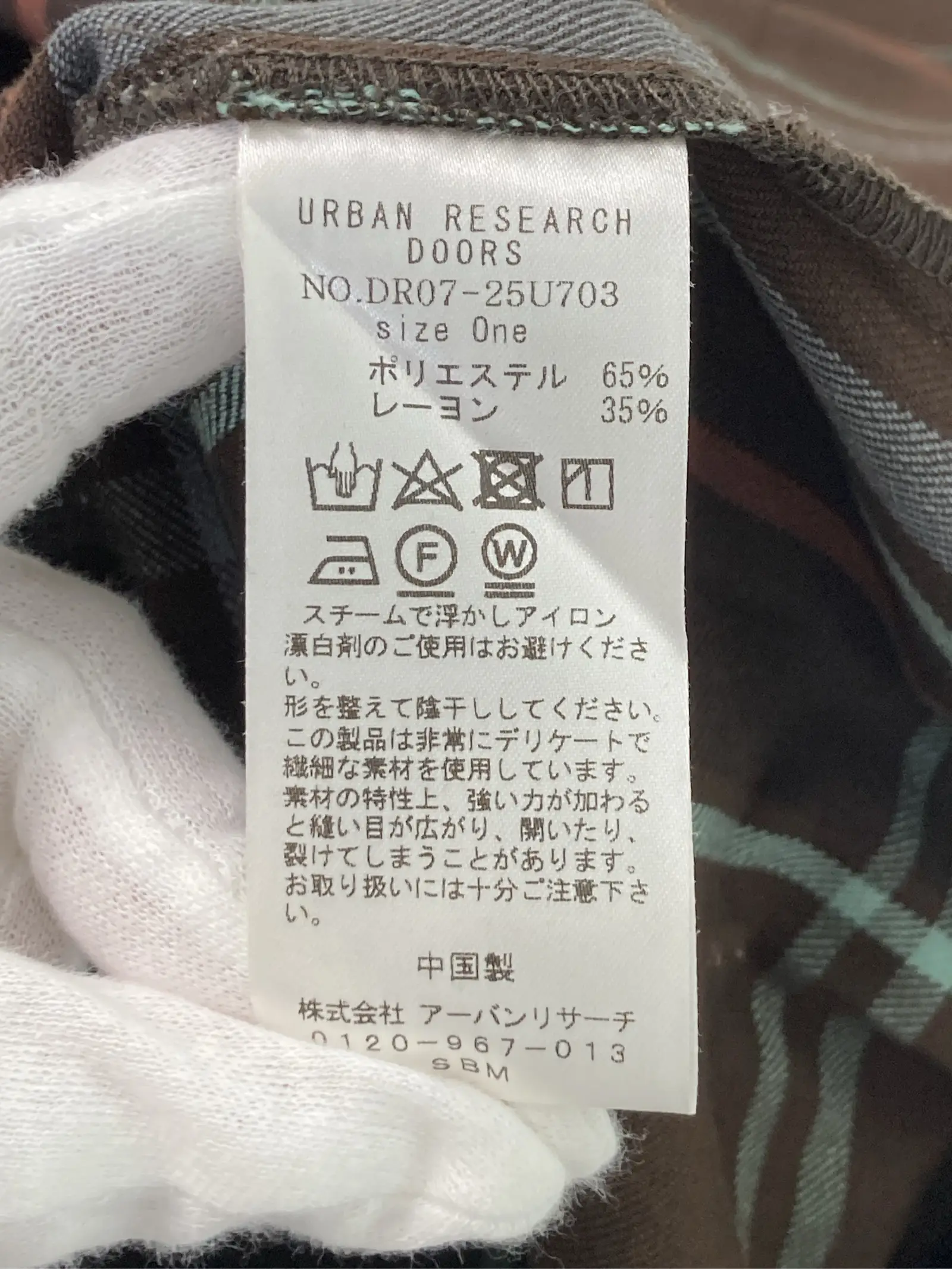 https://r2-worker.digdig.jp/product/7e11f743-9c09-43ec-a401-1bc736926c48/5578d77d-497d-4d80-9fa3-75c30e02b6b8