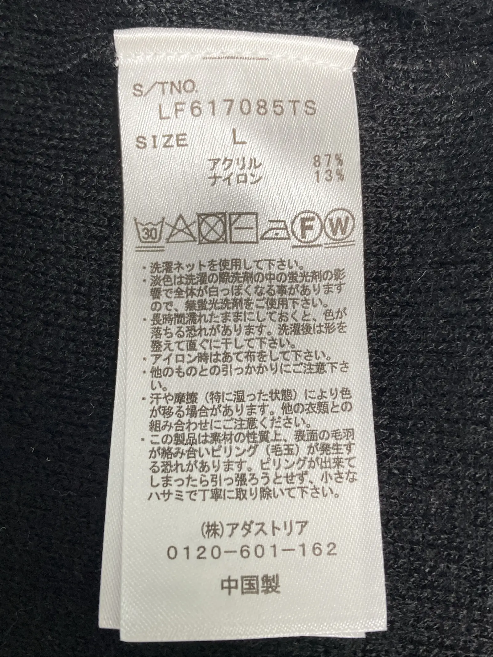 https://r2-worker.digdig.jp/product/7e178baa-93d1-4292-9d33-455e4f077522/f77ec810-d5f0-4796-a98a-36bf1685ca84