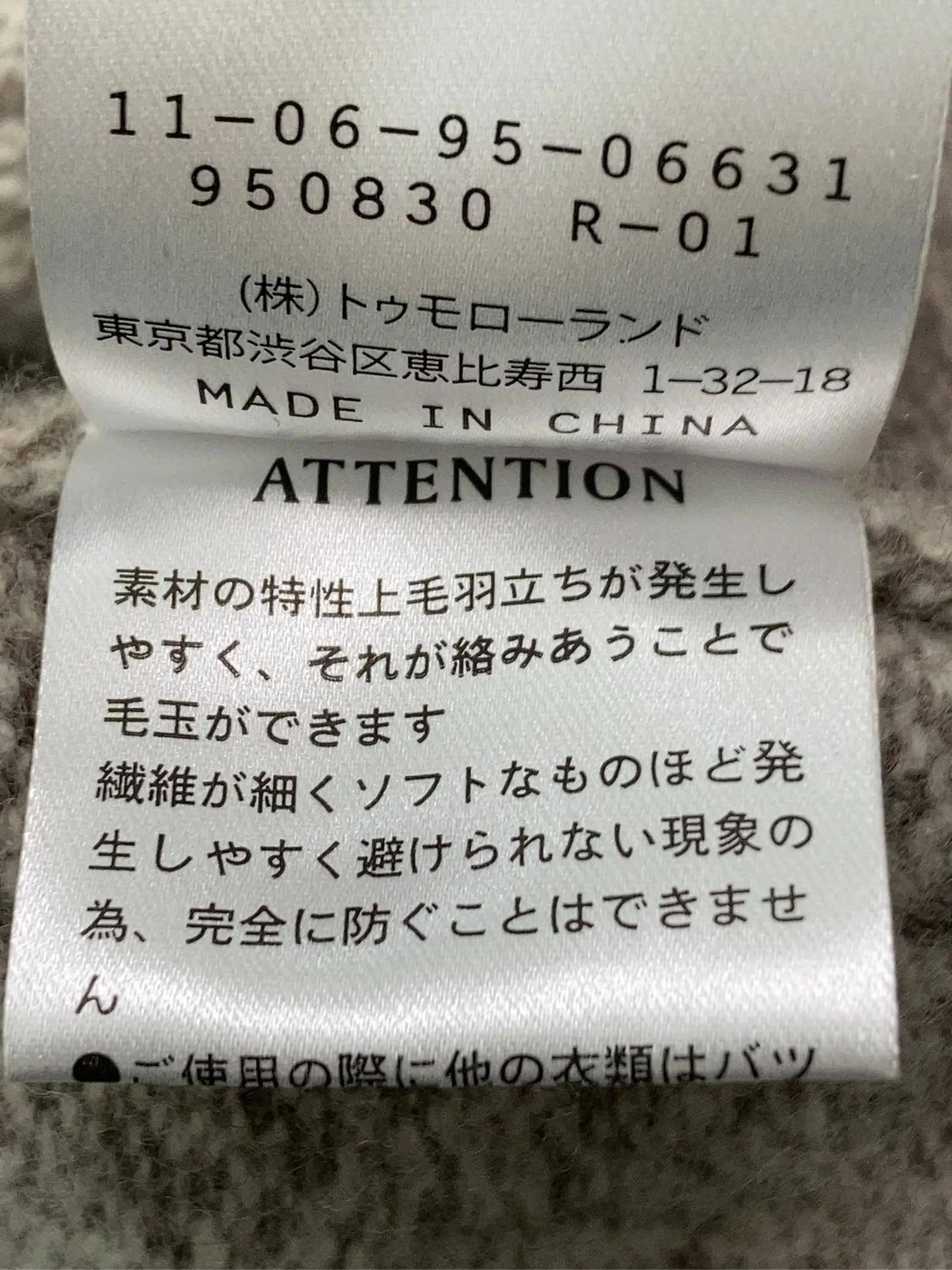 https://r2-worker.digdig.jp/product/7e187cbf-a796-43c8-9ba0-636aa04a5c22/7b599dca-437f-4da5-af29-7d5b833bcaa8