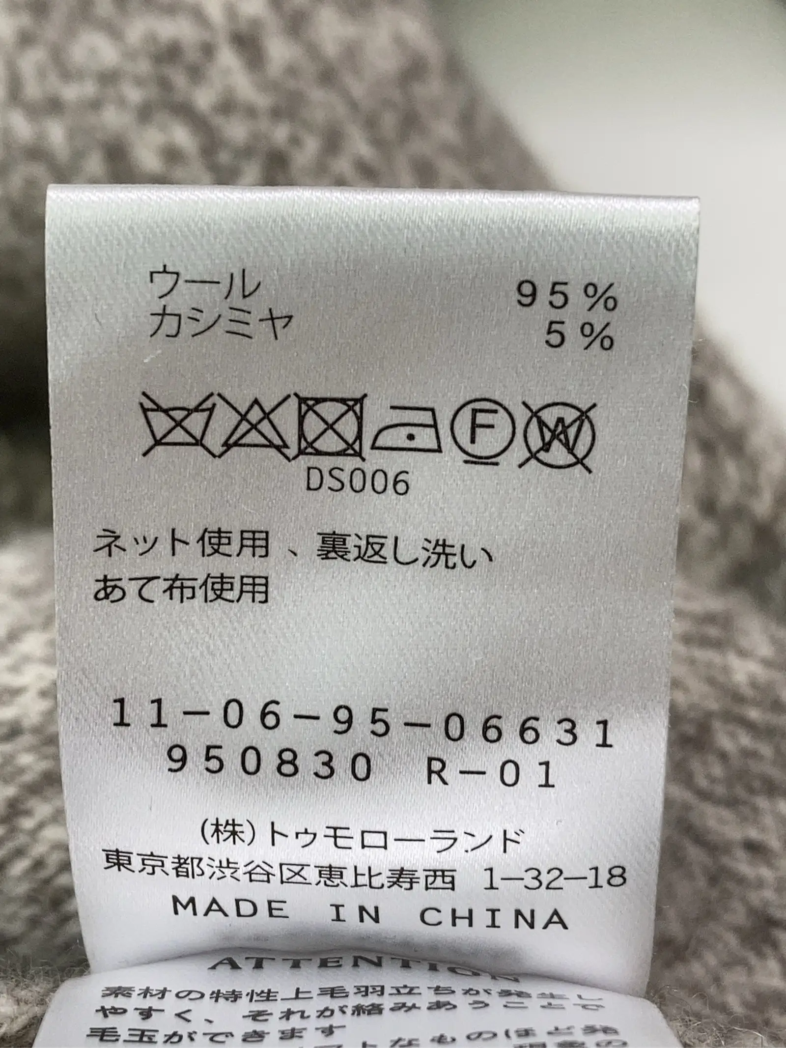 https://r2-worker.digdig.jp/product/7e187cbf-a796-43c8-9ba0-636aa04a5c22/c5a7b0d2-0c80-4006-8446-7a91df62fcb9