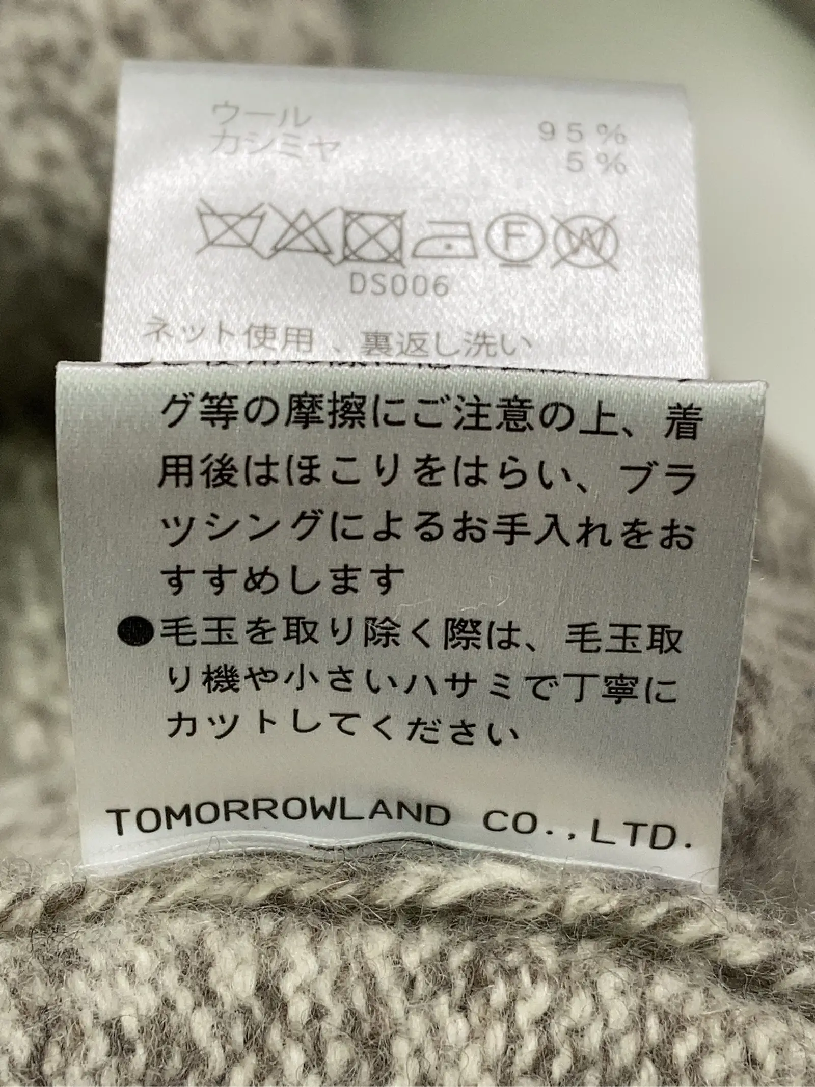 https://r2-worker.digdig.jp/product/7e187cbf-a796-43c8-9ba0-636aa04a5c22/f5be058f-56b6-4cb9-b01e-69e13c0b14d6