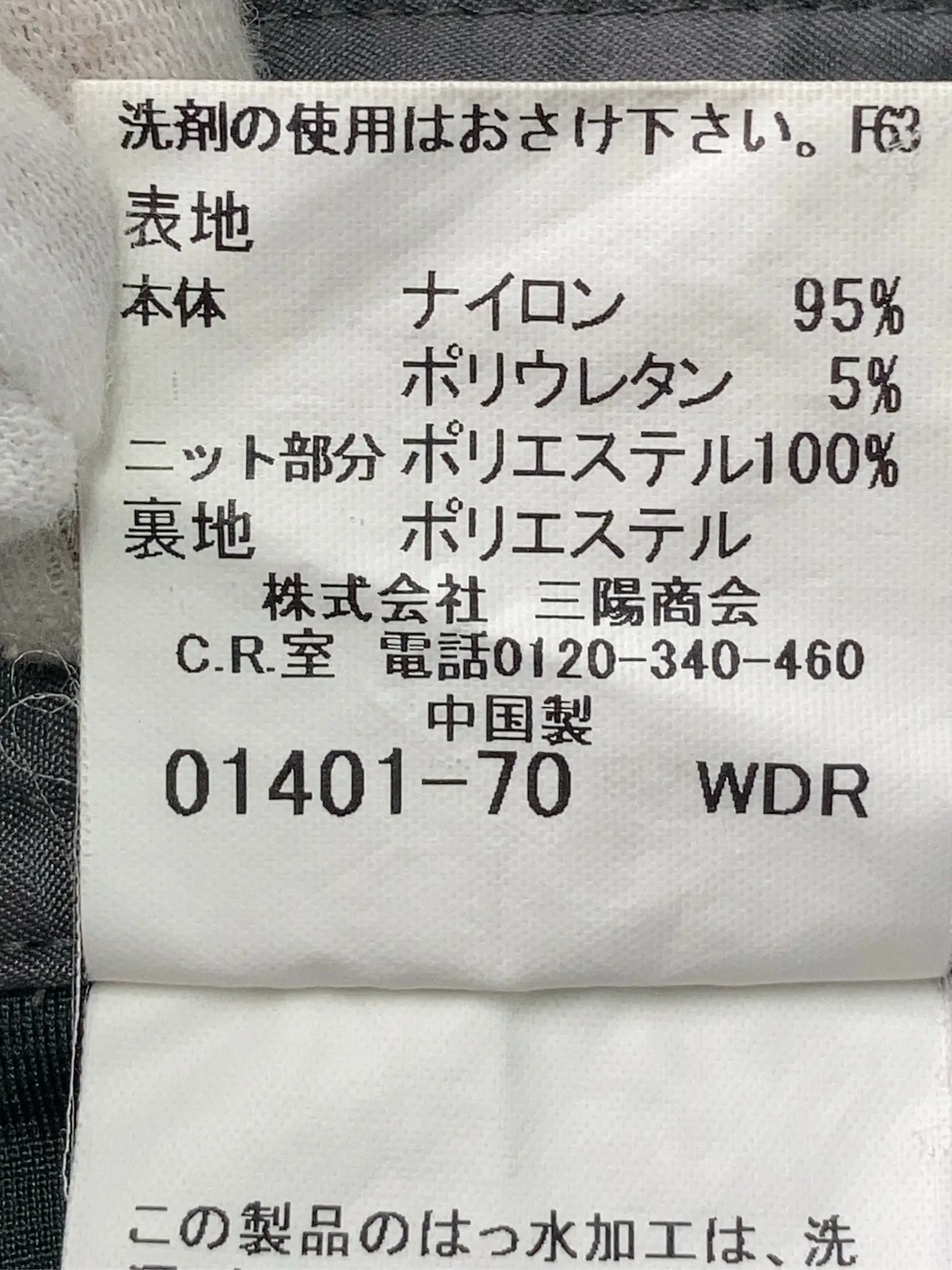 https://r2-worker.digdig.jp/product/7e1bb262-ffc6-432b-81be-557a9129db00/e7195720-e798-4885-8cff-ecf983d85fbc