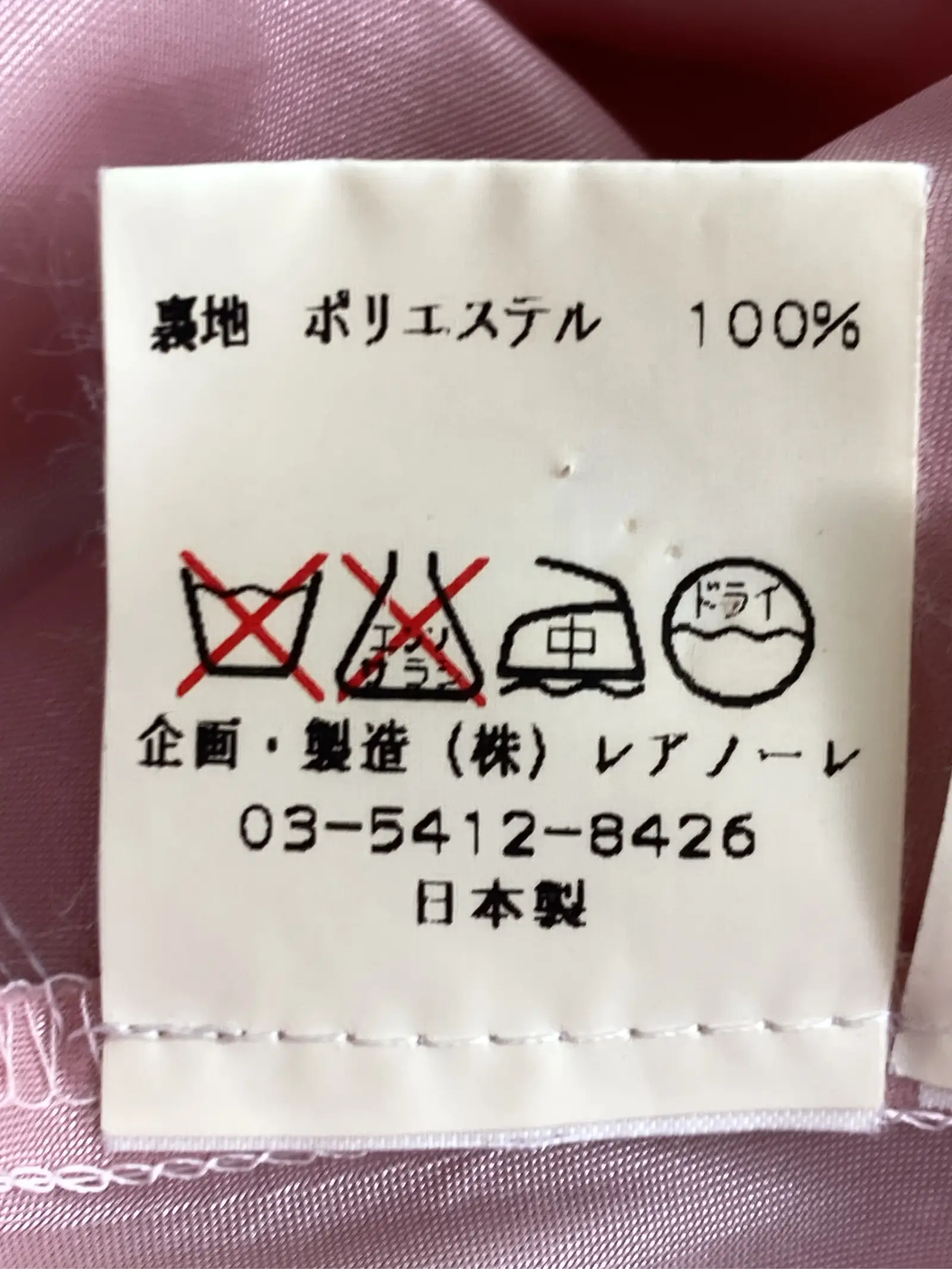 https://r2-worker.digdig.jp/product/7e1ce019-2bb4-4d83-932f-ba492d9d460b/c66a237e-78e9-43c6-af2b-a0ac924387b6