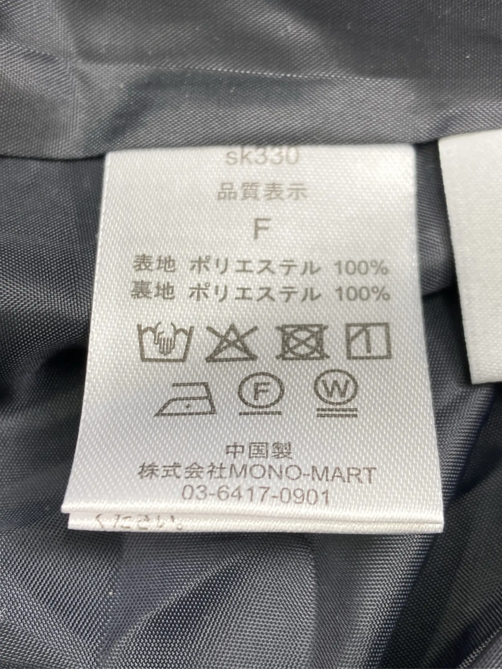 https://r2-worker.digdig.jp/product/7e279c99-59fe-45a7-93d0-ec484ec62ddd/aec506d1-bf6c-496e-affe-e08d57c6479e
