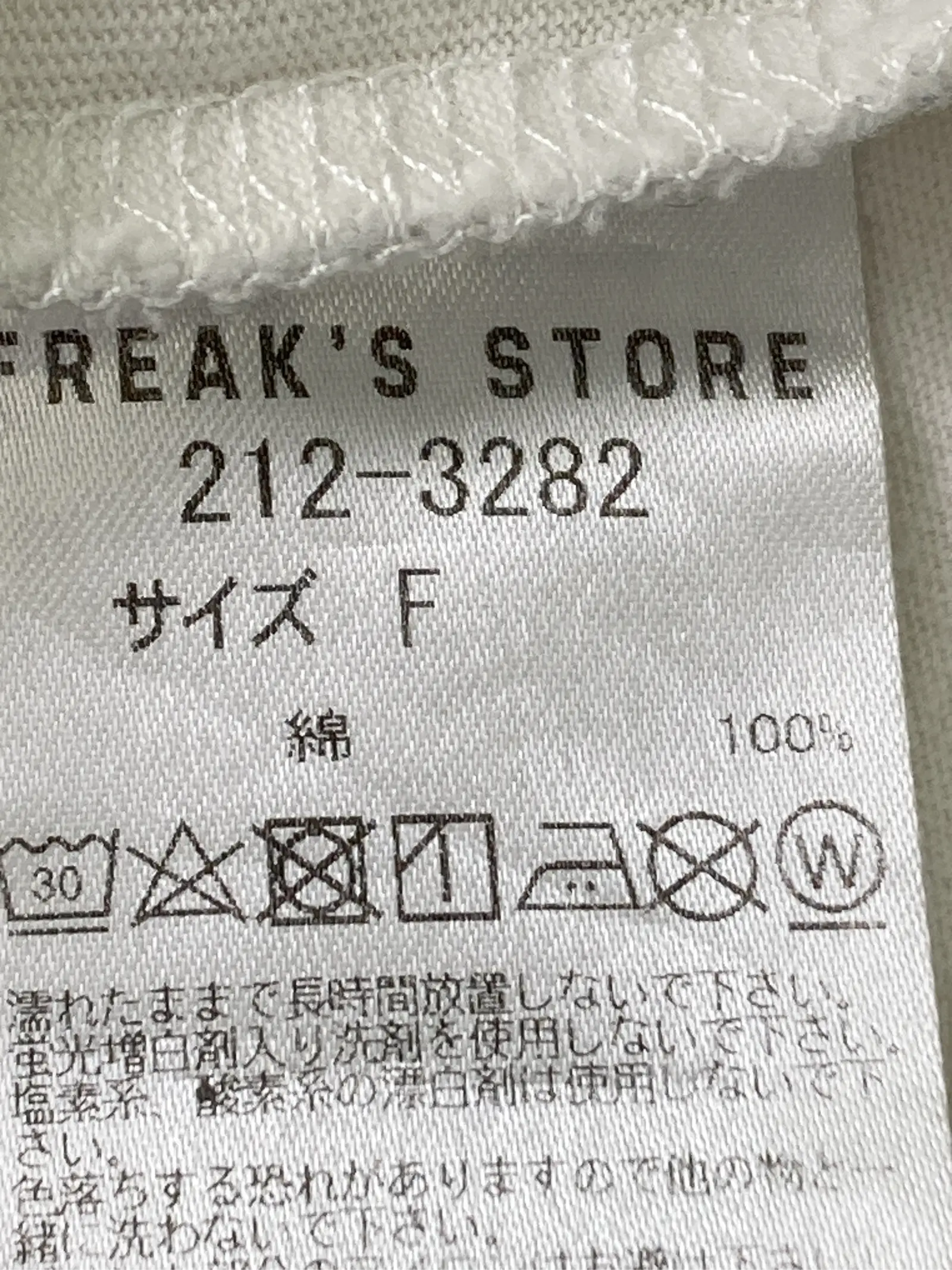 https://r2-worker.digdig.jp/product/7e29296d-f753-43b6-8331-fdbdd90bd196/69337e05-6130-452c-a814-1af5089ddafa