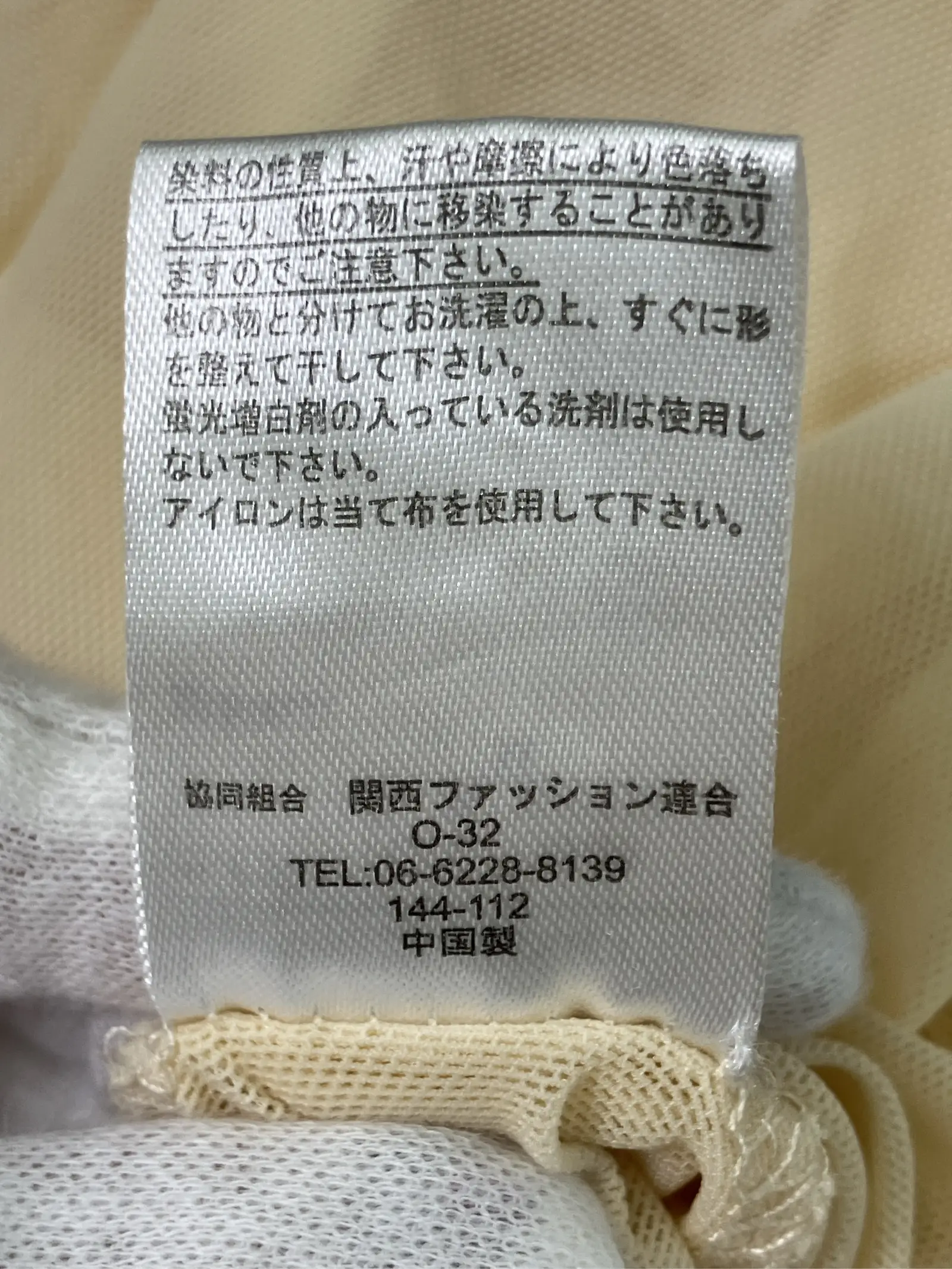 https://r2-worker.digdig.jp/product/7e2dfce7-7aed-43d9-b872-bd7065826528/ad5dd2ba-79c5-40a8-a686-97cca56bbfca
