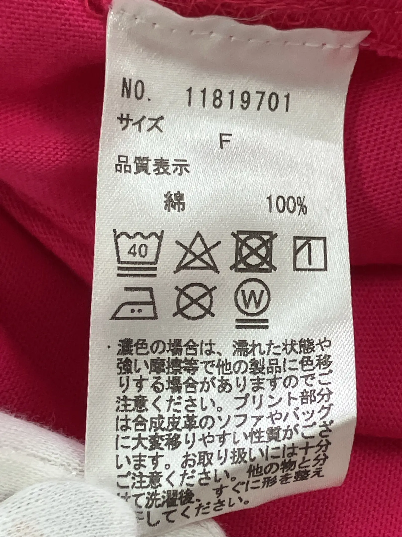https://r2-worker.digdig.jp/product/7e30c3b4-4756-463e-a6c8-348b513411f0/30729c1e-ec38-4e81-8c98-7bfde7d14467