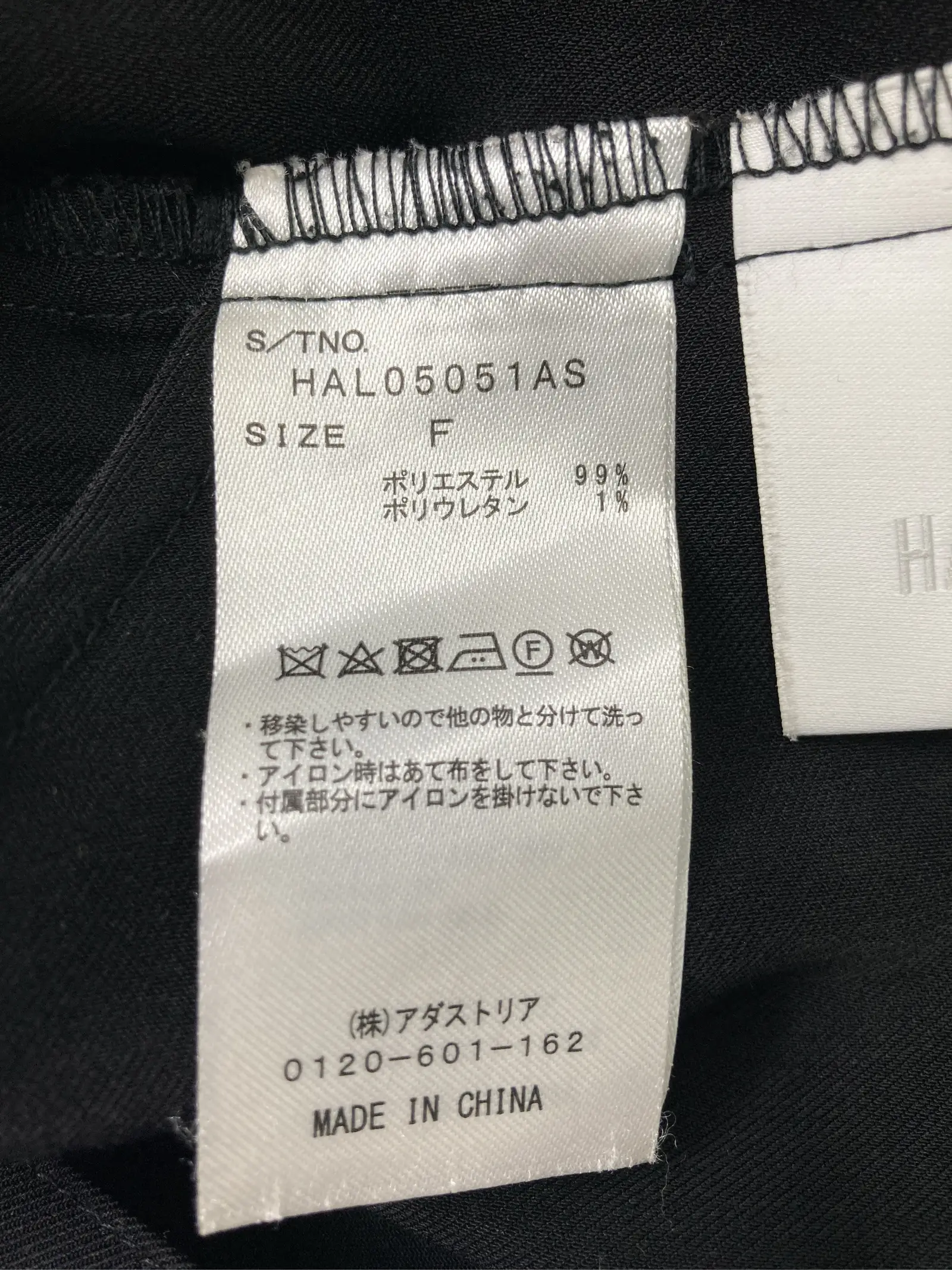 https://r2-worker.digdig.jp/product/7e3112b3-29c3-4fb8-b87e-e601c8427440/a03f430a-3365-4c2f-8b8d-82b96b69a654