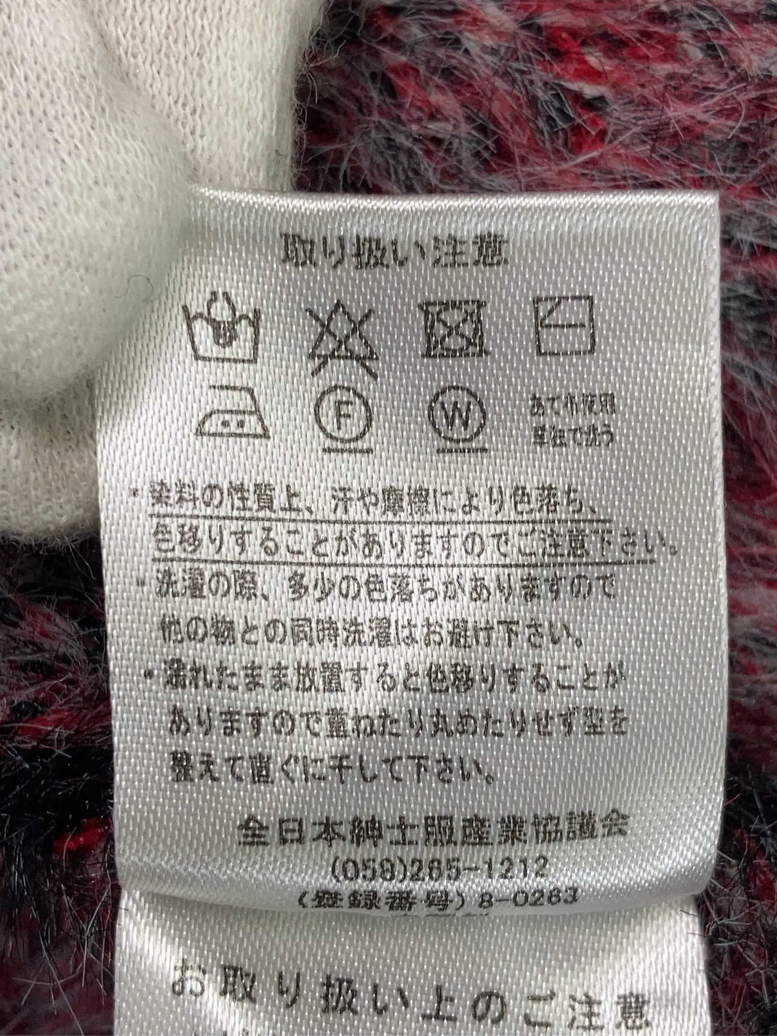 https://r2-worker.digdig.jp/product/7e313ae4-3222-410b-b8eb-f0a079ca46c7/7a34bed4-193b-4c01-b779-1dbf3b044cd2