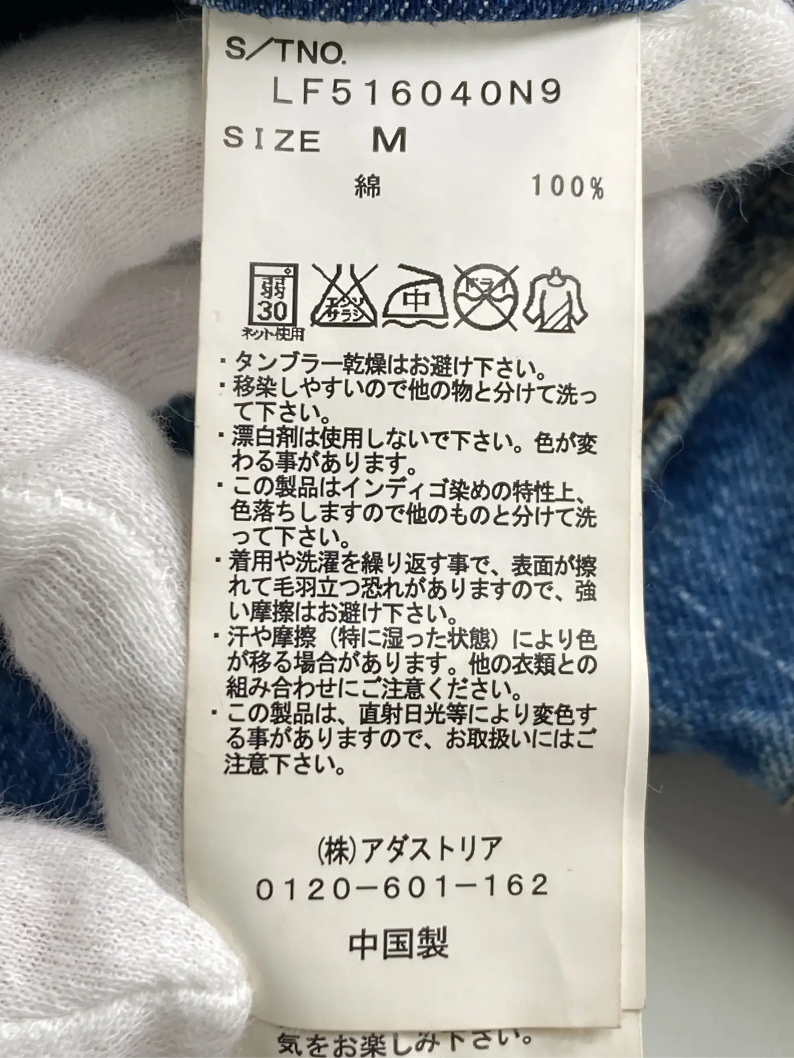 https://r2-worker.digdig.jp/product/7e33d609-0765-4890-bd40-cc616a6a5141/ff09b091-58a8-46cb-bedb-01a3af2c28e3