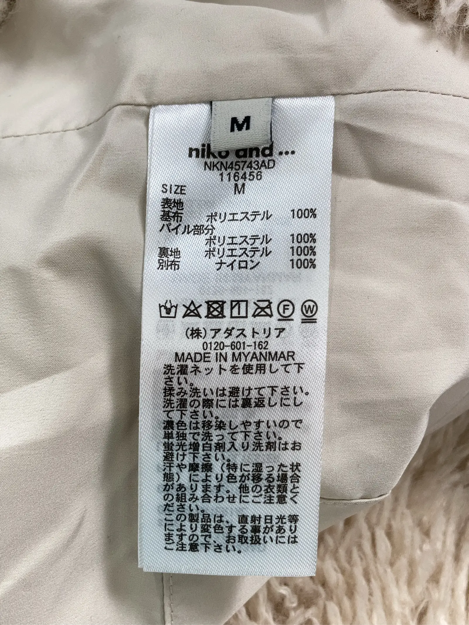 https://r2-worker.digdig.jp/product/7e36901e-bb40-4ab3-b0dd-a9445bb5fd0b/00548dd1-d512-4f17-8d3e-c7417f594b06