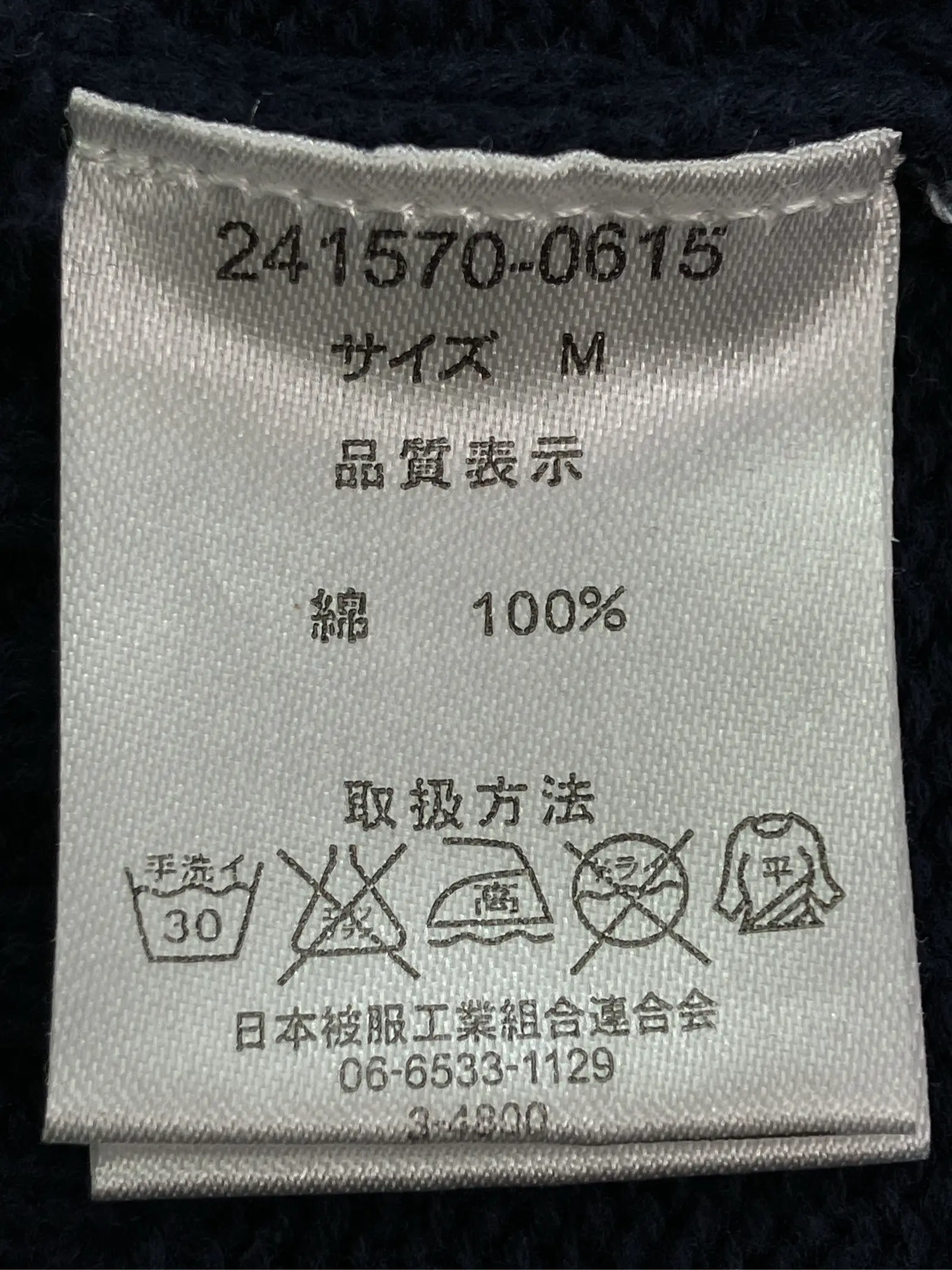 https://r2-worker.digdig.jp/product/7e396c43-e029-4ca2-8eb1-9cb6250dbc29/ba6d48a1-b8f0-433a-a3c8-4742d1042986