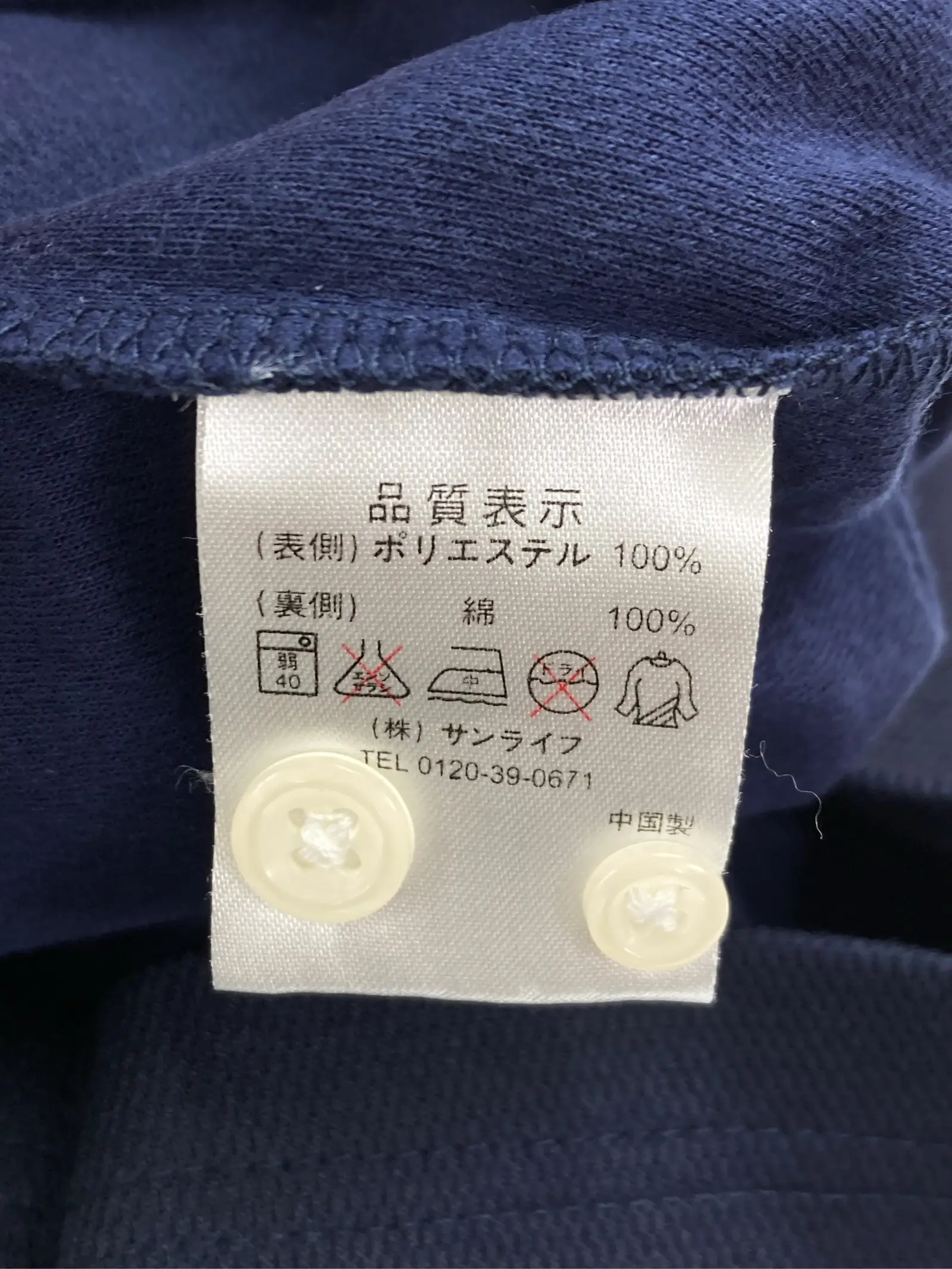 https://r2-worker.digdig.jp/product/7e3ddb4a-2590-4b09-9d98-4848b1dd9d6c/8faaf82e-76ef-4973-9968-d9e30d831f0f