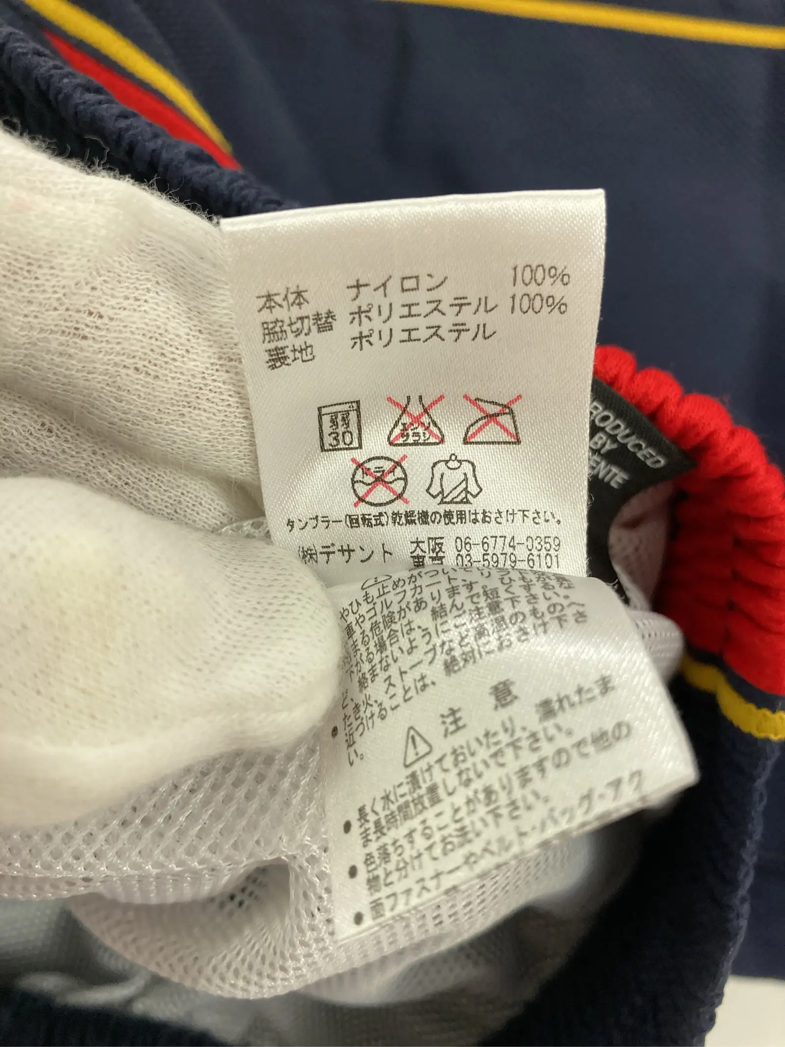 https://r2-worker.digdig.jp/product/7e3f3846-510d-4394-85b7-59ce5f1cf40a/a10a0eb7-c6e0-4f76-b1e7-d329d891603e