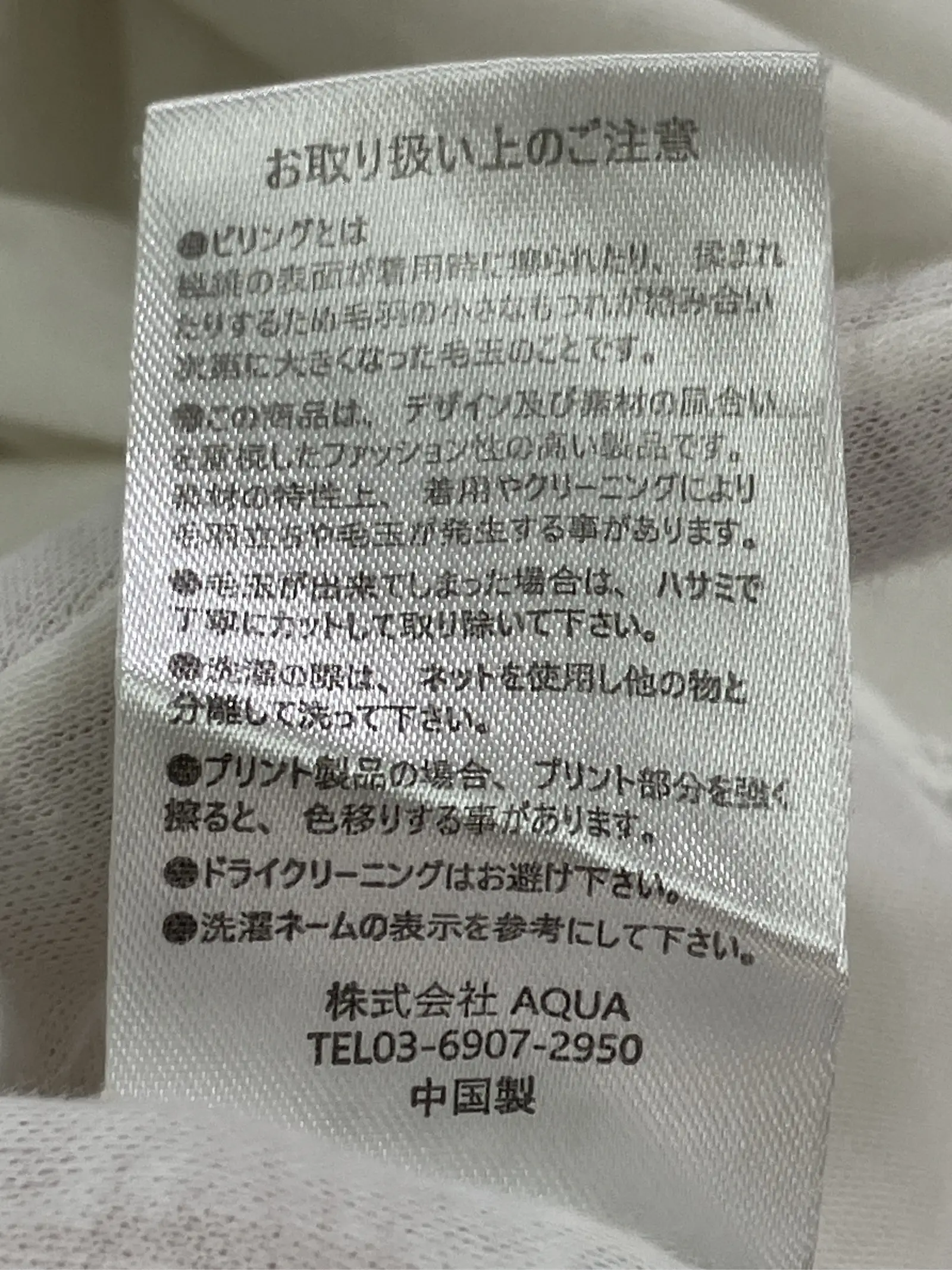 https://r2-worker.digdig.jp/product/7e412e0d-97e6-42f5-b2a9-f1c5ffccb69d/fc8d0b70-b24d-47bd-8ac4-3202ab87db63