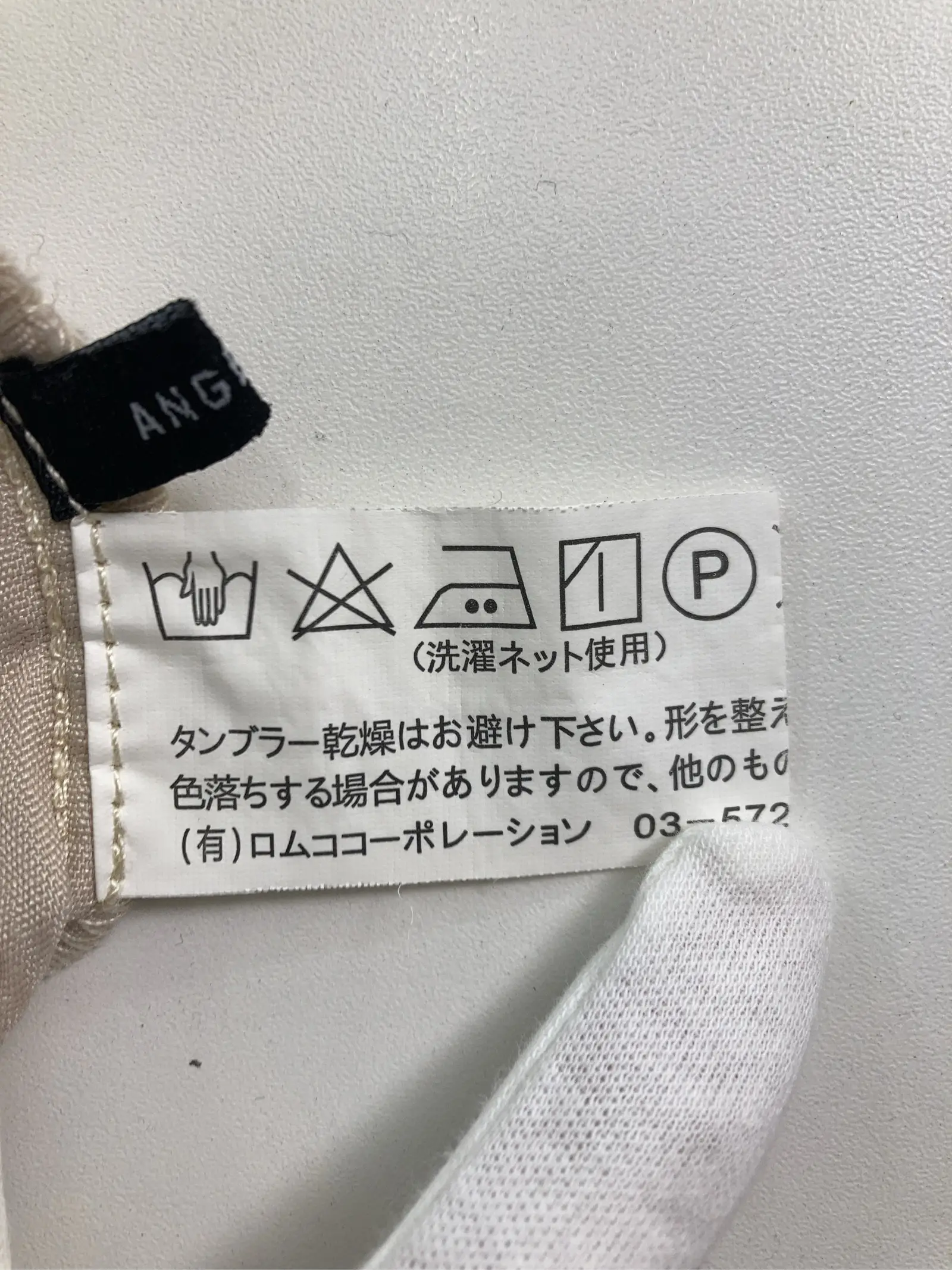 https://r2-worker.digdig.jp/product/7e43413e-87f3-413a-a5a8-22e0a5e6ad41/c5931b67-5bdc-4d9d-a8fd-fdab3b1377cf
