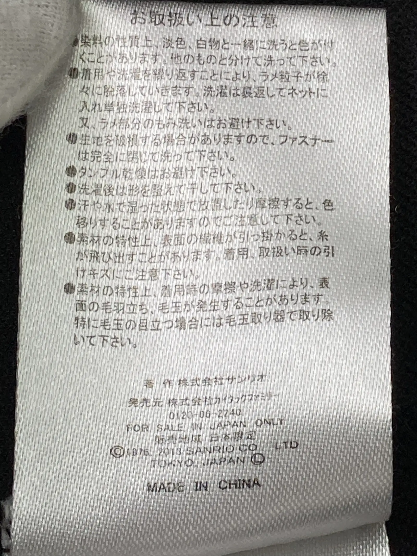 https://r2-worker.digdig.jp/product/7e439bda-c633-48b9-b9e2-662c5fb3c899/cf5bcd3a-10b4-463e-b3ac-7dec228bd247