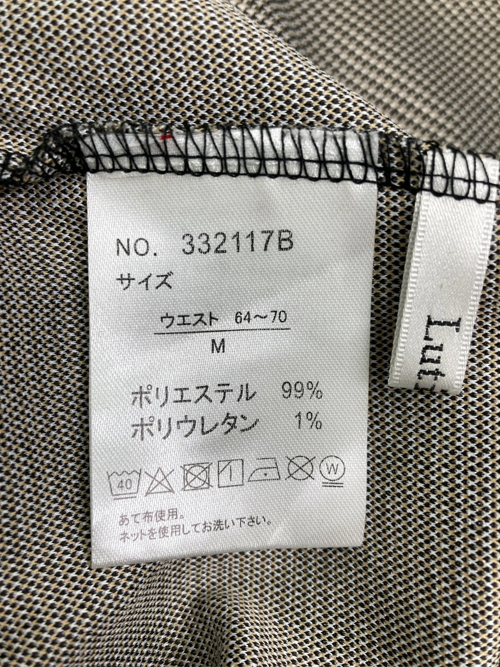 https://r2-worker.digdig.jp/product/7e46dbb7-a5d6-4510-98db-635b8931c6ee/81cc593c-f352-44f8-9469-01478603058b