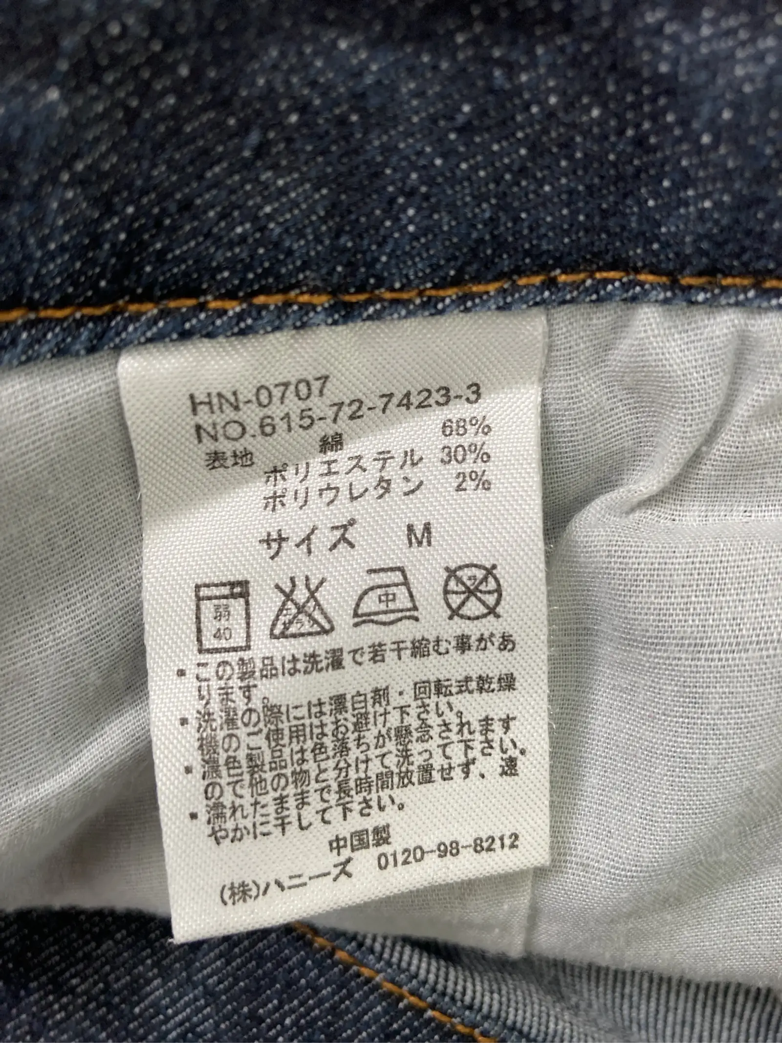 https://r2-worker.digdig.jp/product/7e499887-80e7-4d15-b72b-94a422d18785/cd69f026-67a8-403d-b96b-4e6c227e5d41