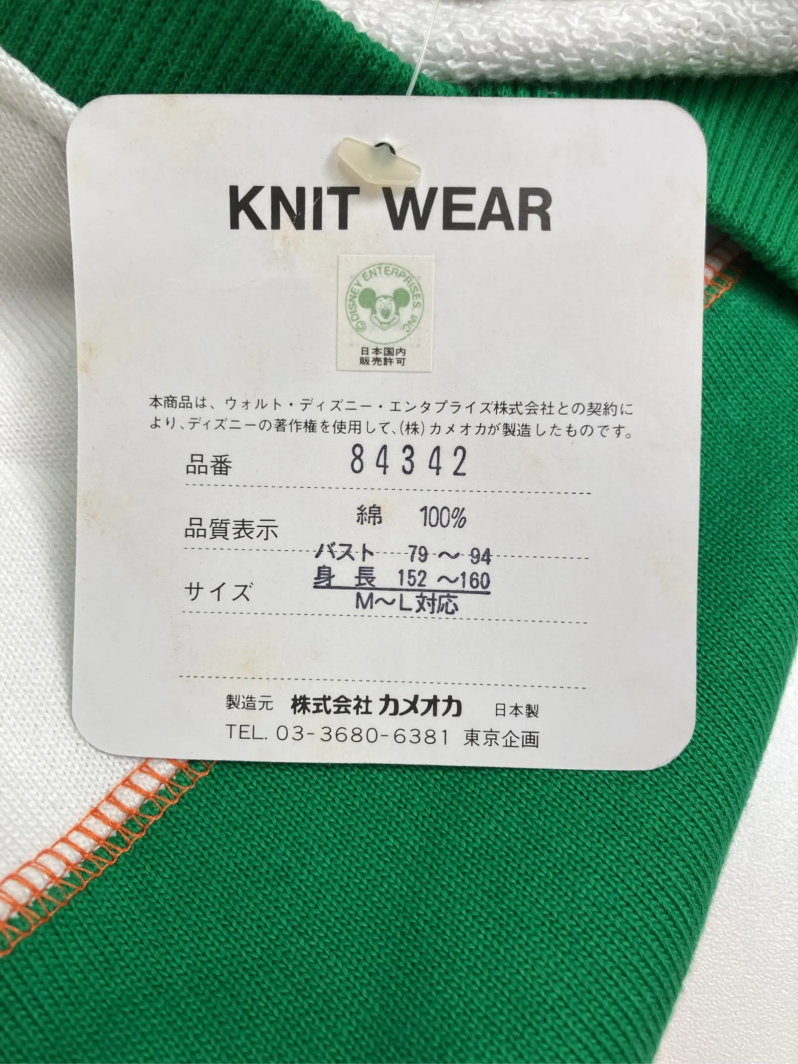 https://r2-worker.digdig.jp/product/7e4c2396-c090-4797-bf99-eccdc502133b/ffbb17bc-64b5-4af4-80e2-2c75776873dc