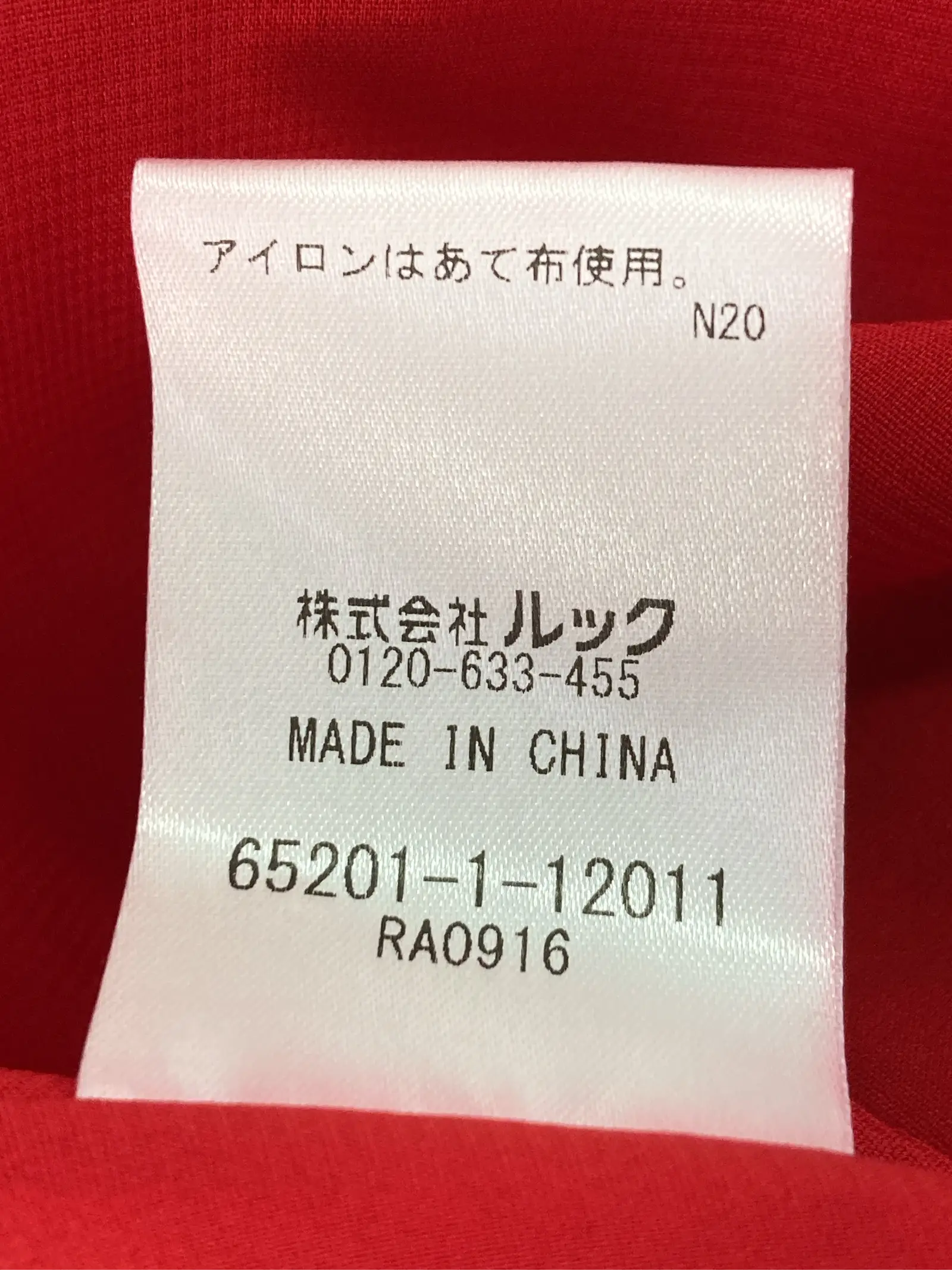 https://r2-worker.digdig.jp/product/7e4d4ac2-0a4d-4068-8c78-47019a6cf167/807d46be-1668-4fcc-ae58-0d01542155be