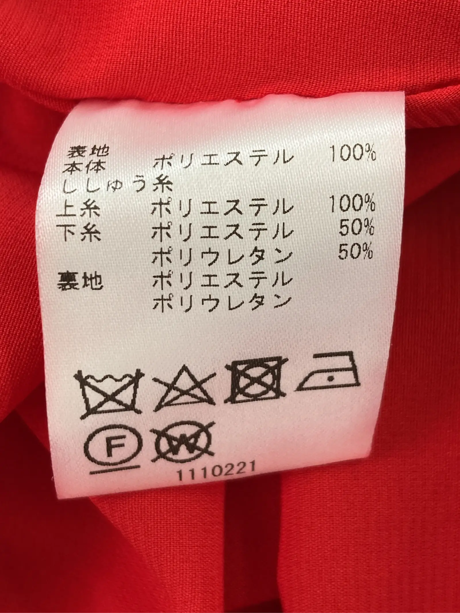 https://r2-worker.digdig.jp/product/7e4d4ac2-0a4d-4068-8c78-47019a6cf167/bbadb525-b463-49c3-a9a0-28a6ac5a70a9