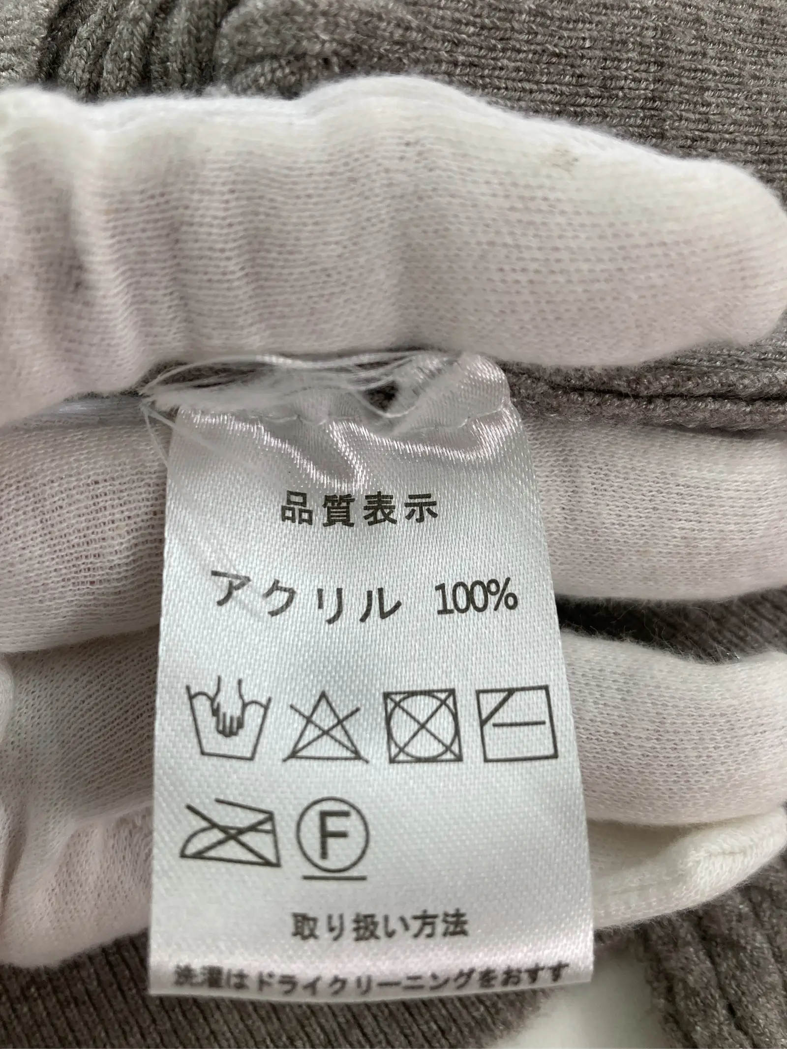 https://r2-worker.digdig.jp/product/7e4da327-2baf-4953-a400-d5ae4a512e3b/2f05e77b-ad14-480a-b934-0981acd60f51
