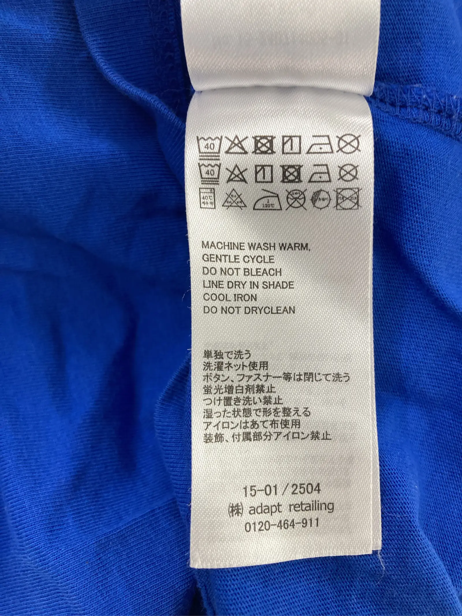 https://r2-worker.digdig.jp/product/7e50a22f-7ffc-4b8a-86df-a754e120869e/b2d0eff5-02ab-4ec2-843b-5fd8b60b97dd