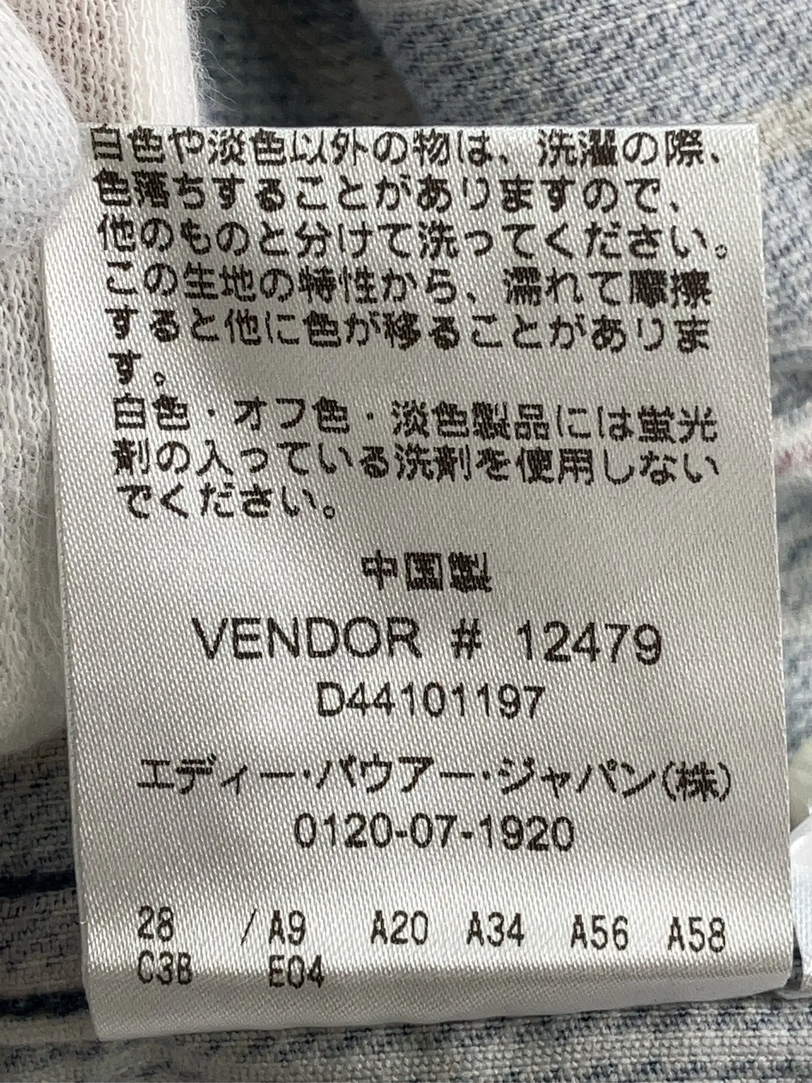 https://r2-worker.digdig.jp/product/7e54a4b5-6d14-45c2-8a27-5bbfd2658aae/1713b564-9e37-415e-8c56-72b7b87dc283