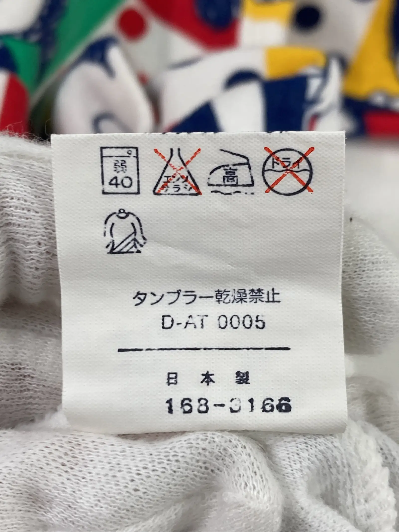 https://r2-worker.digdig.jp/product/7e555b5d-e224-42c3-a1c7-b654a42b9bba/ba22a360-2429-4168-90fa-3f8b1a7288b6
