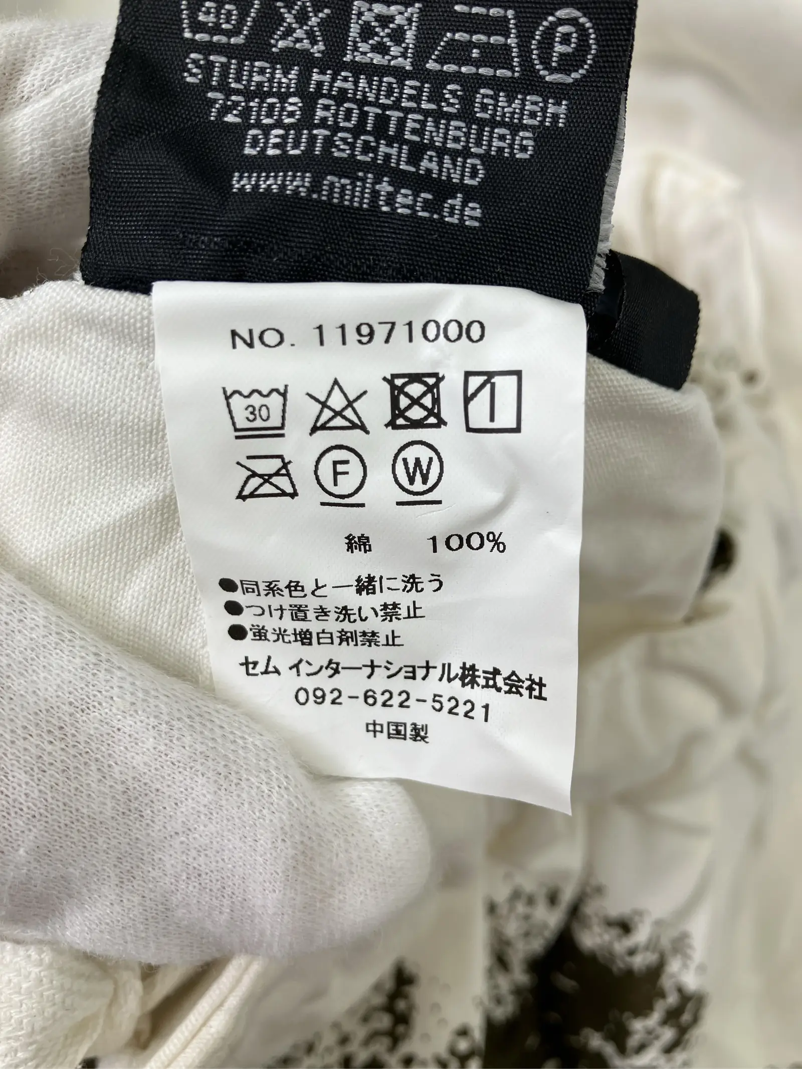 https://r2-worker.digdig.jp/product/7e557880-7f48-490a-aa8a-3ae47914657a/8591c9bd-5f2f-4e1b-b83e-fe412b41df78