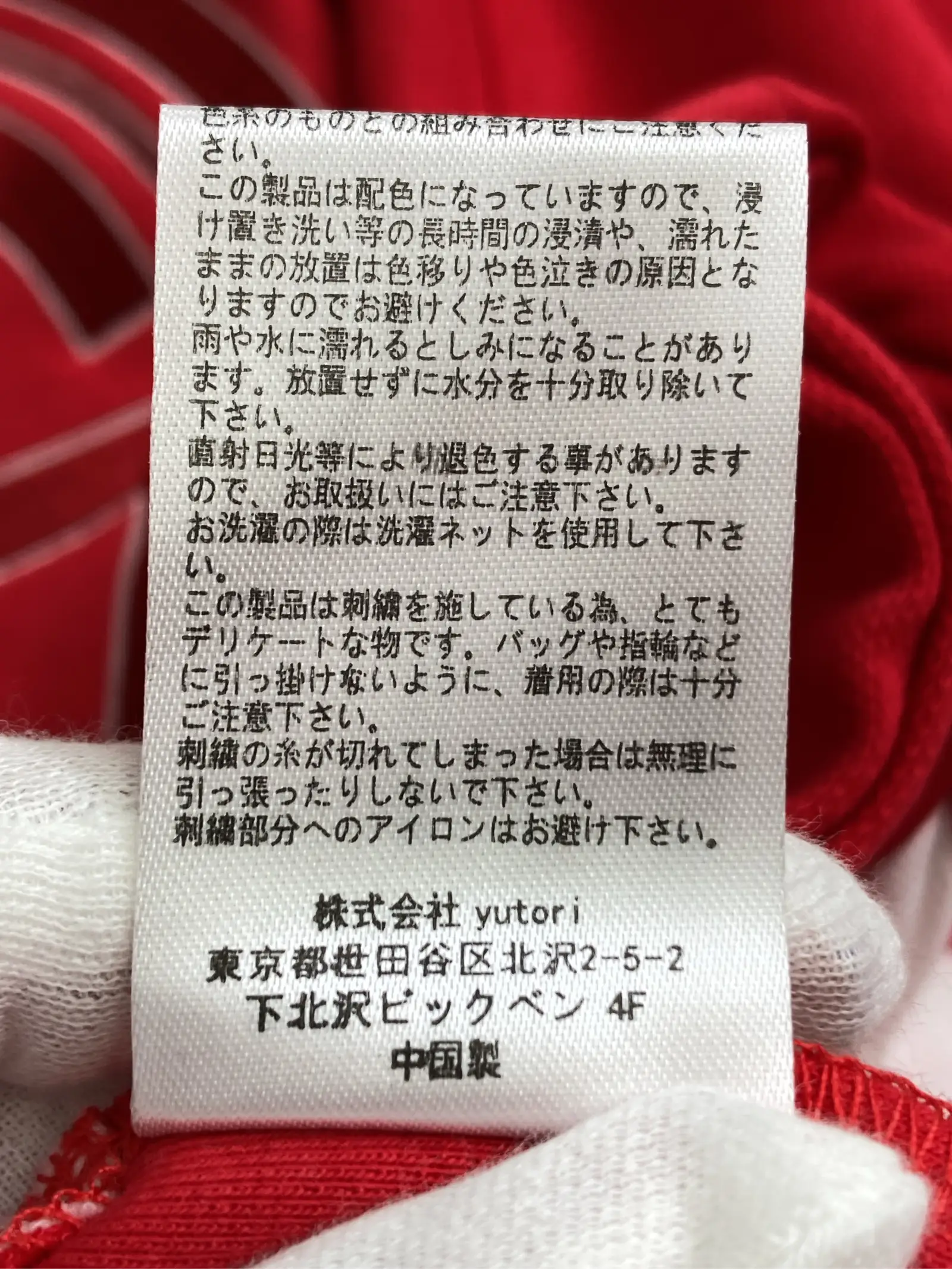 https://r2-worker.digdig.jp/product/7e55e8b3-e134-4254-9cbd-0682971a6c57/f0f7c082-1ead-454a-8f33-4c064c16cb4b