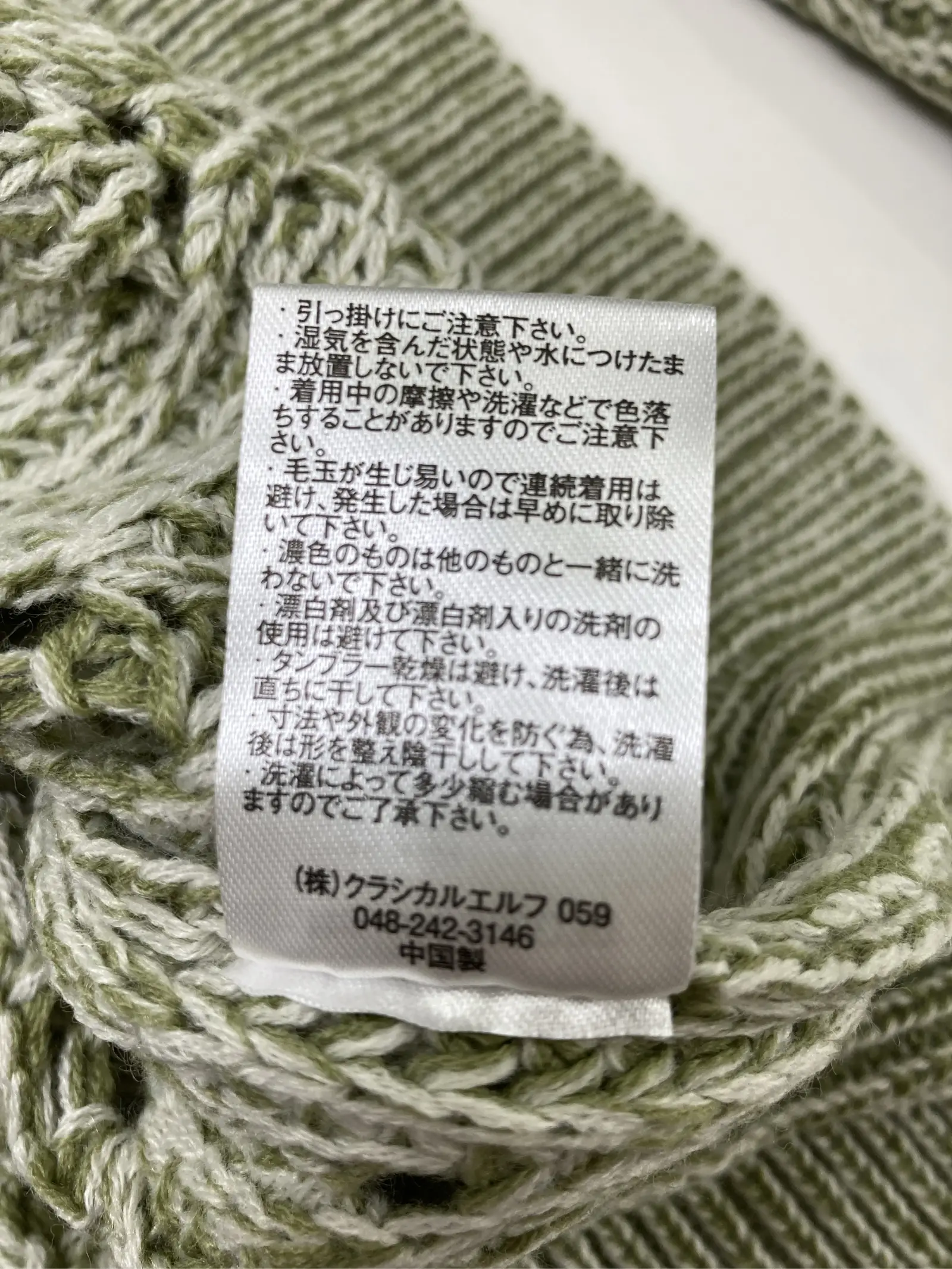https://r2-worker.digdig.jp/product/7e5746d4-ff1d-4a40-b009-44e5a6fbb088/e7e5c806-fe0c-48ac-84fd-72fef7a38397