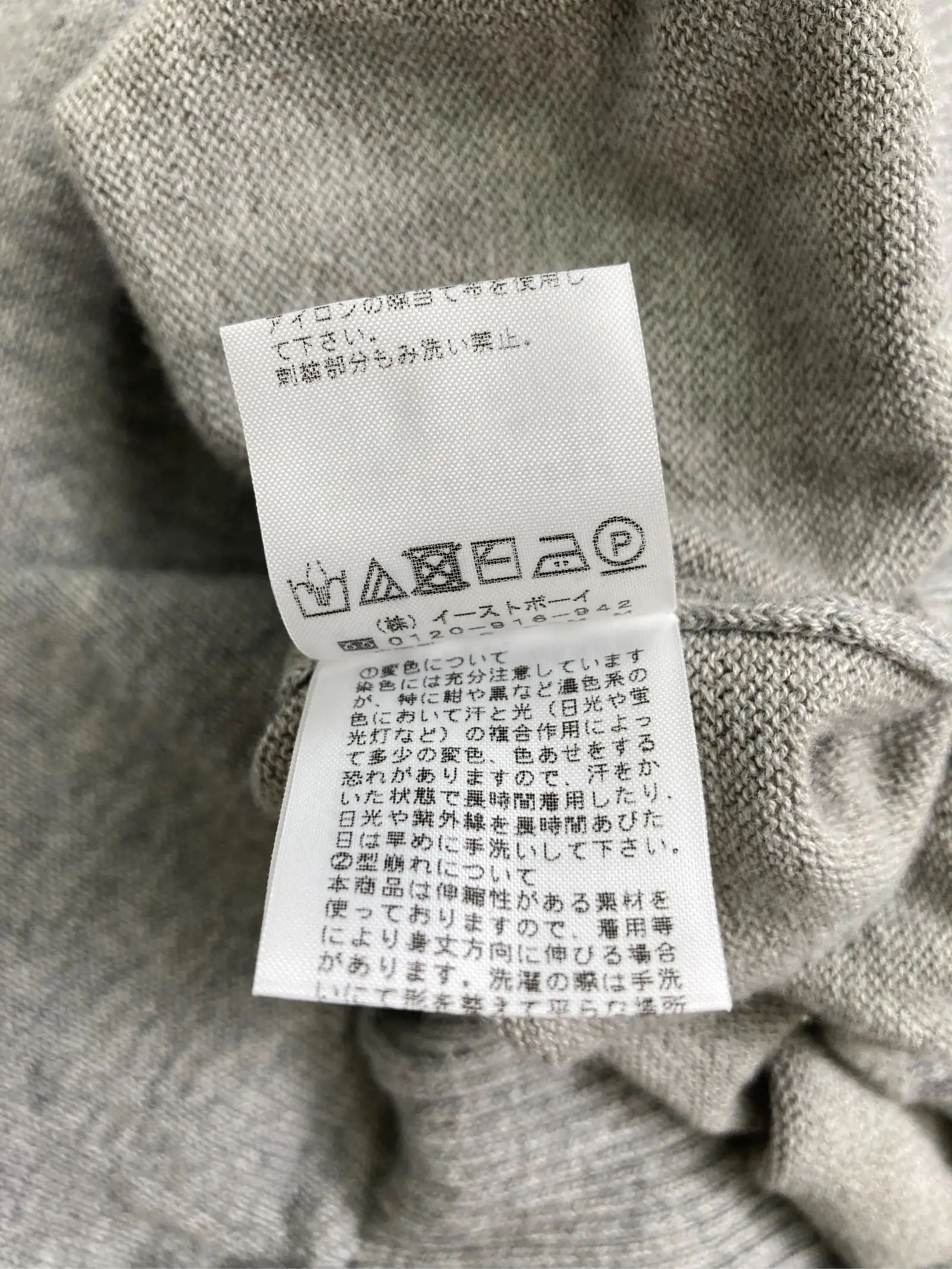 https://r2-worker.digdig.jp/product/7e58bc9a-442d-4d85-b827-335bba86691a/395beae7-2a82-4582-aea7-fbd6381a8e26