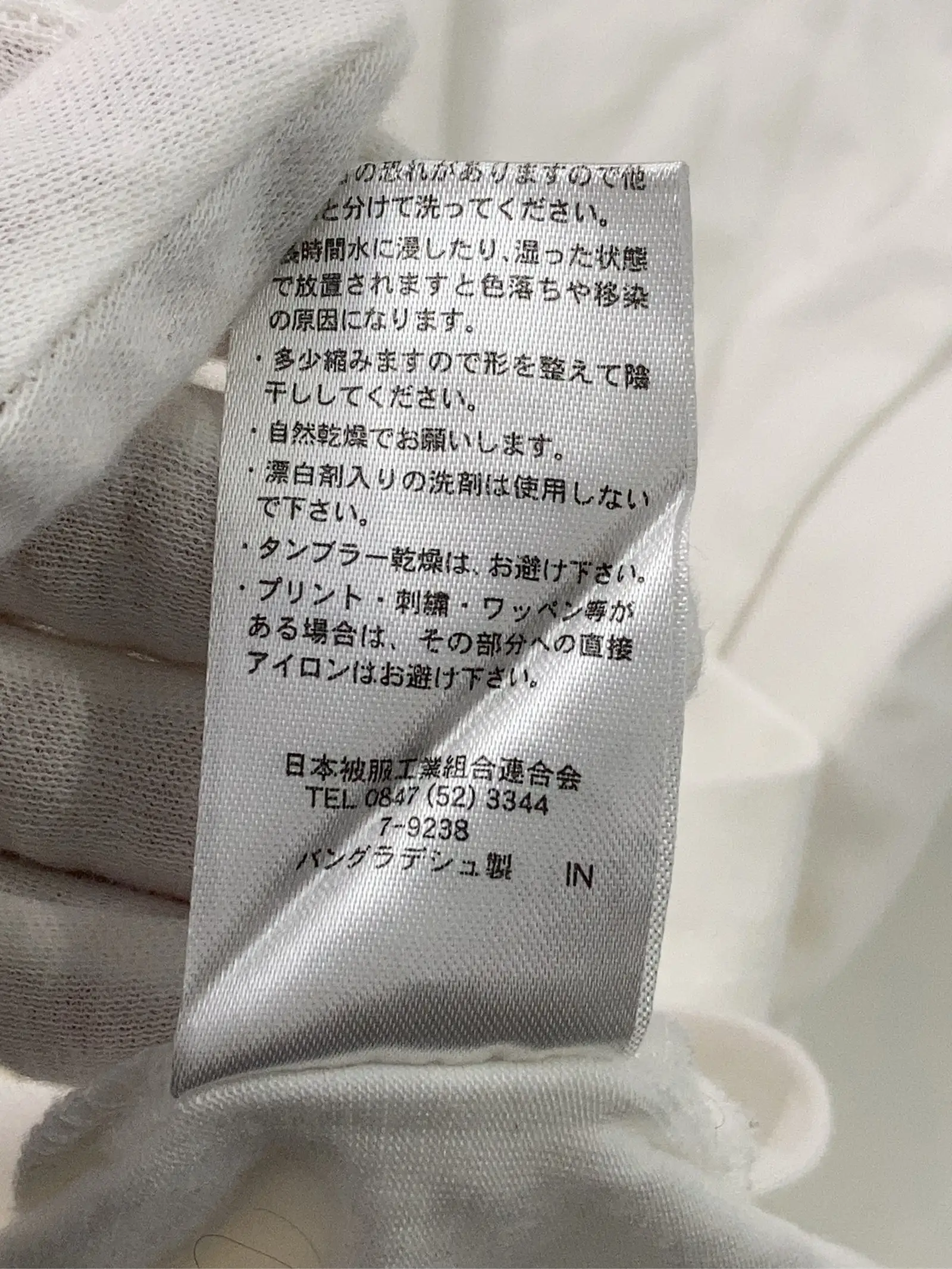 https://r2-worker.digdig.jp/product/7e600183-a17b-4224-bae6-5b54d649c002/25be5c1d-ada5-4901-b4d8-011af7b3a2ff