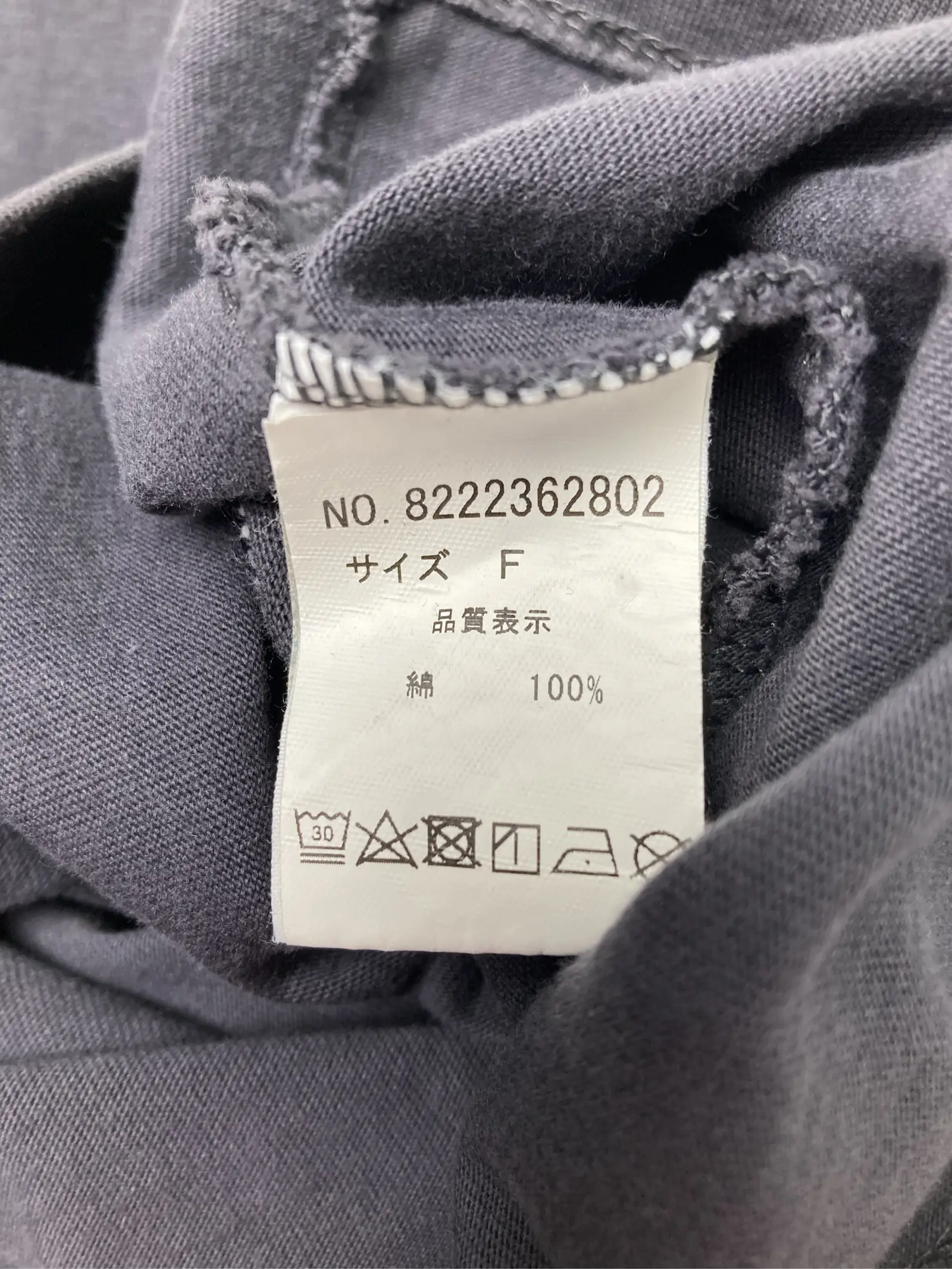 https://r2-worker.digdig.jp/product/7e61b5ae-f14c-414c-9264-58a9a5125dc9/308cff7b-765f-4a5e-b944-ed752ae21f86
