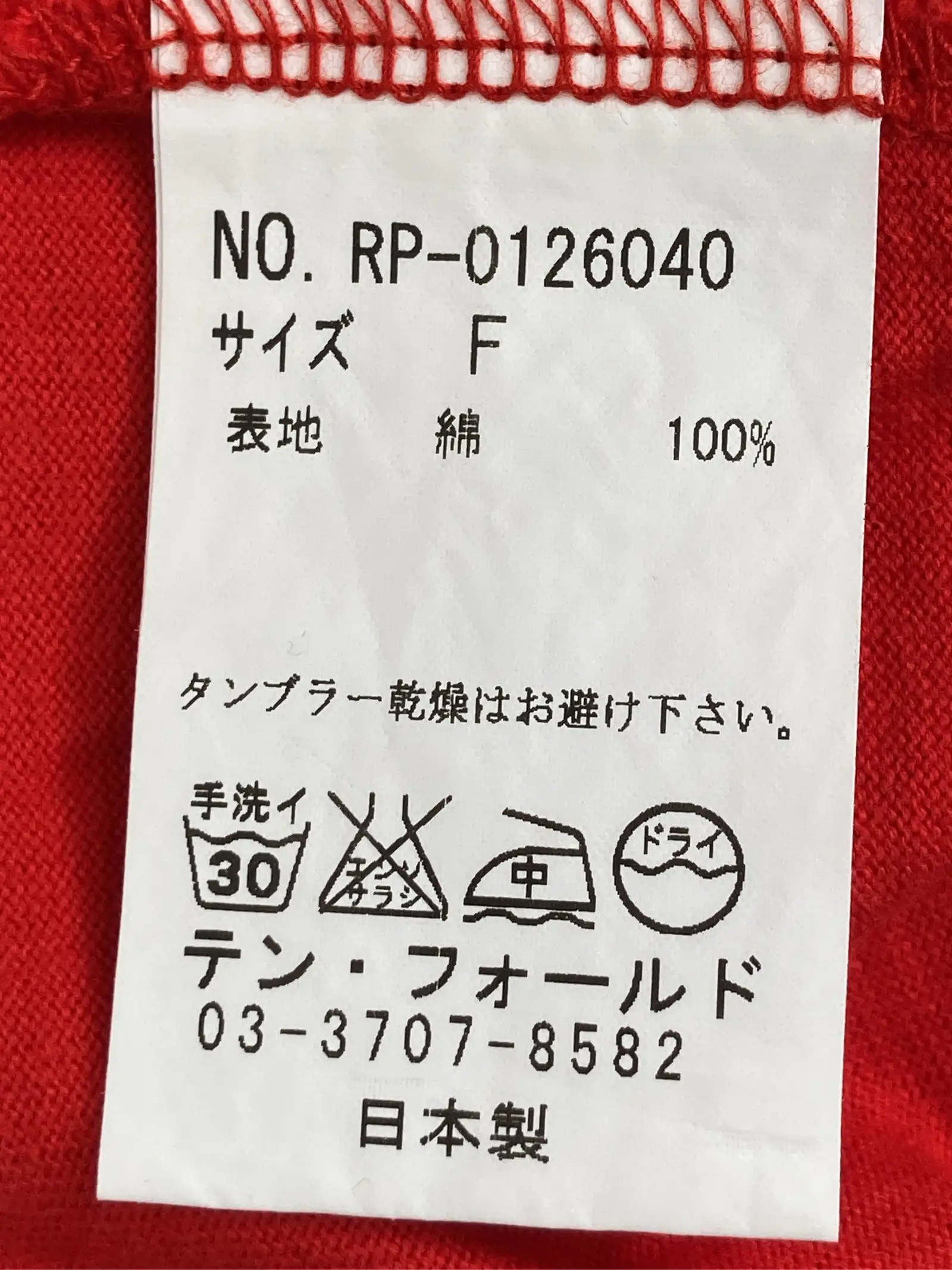 https://r2-worker.digdig.jp/product/7e635c31-47d4-40ce-9ef6-c7050da51245/b559e187-d1e4-4bb4-be18-b3aa3074437a