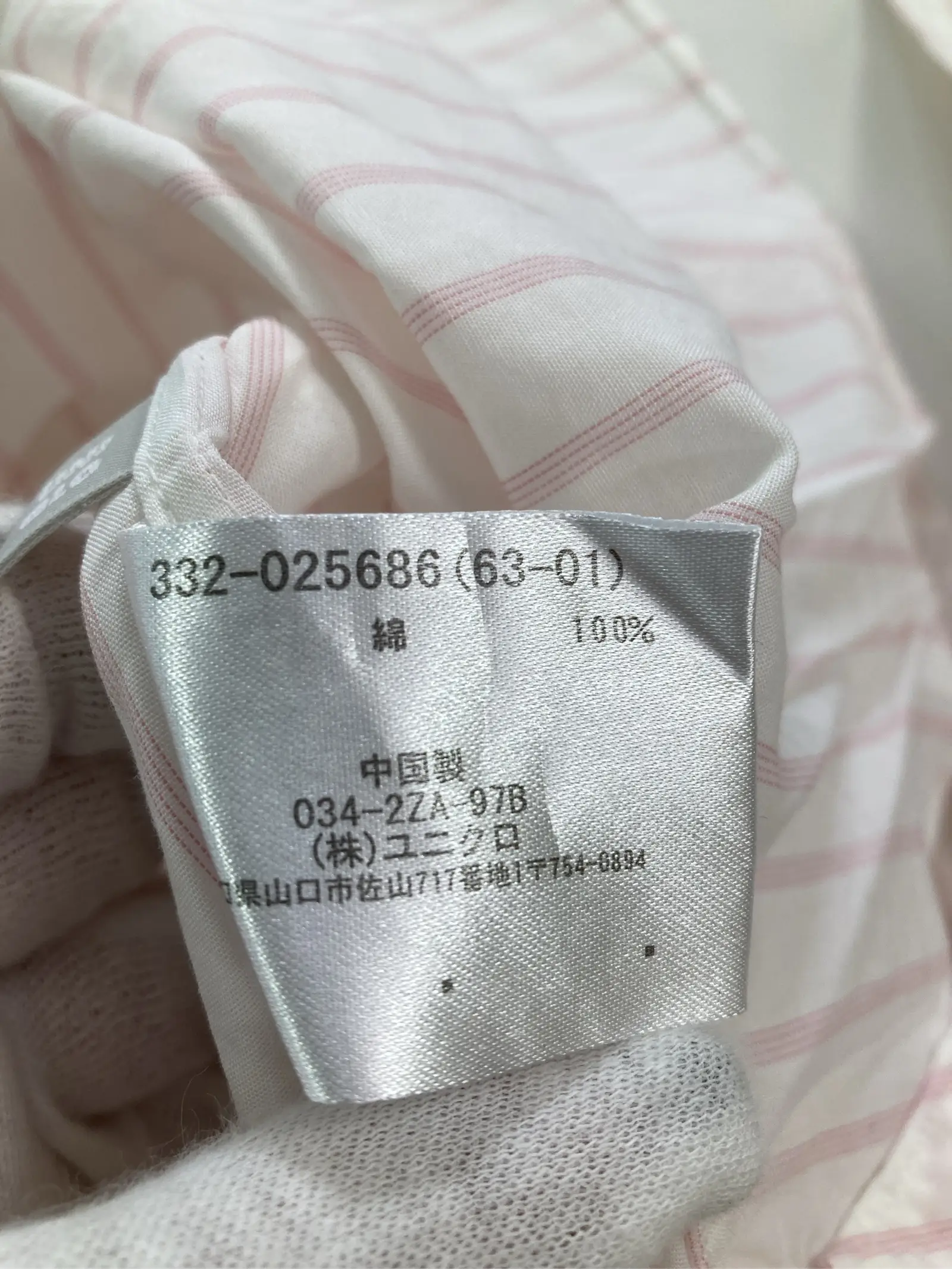 https://r2-worker.digdig.jp/product/7e66b570-70a9-43ad-9b0e-39d67f16d619/d67e2964-bdd0-439d-ad3d-62e5c9b1900d