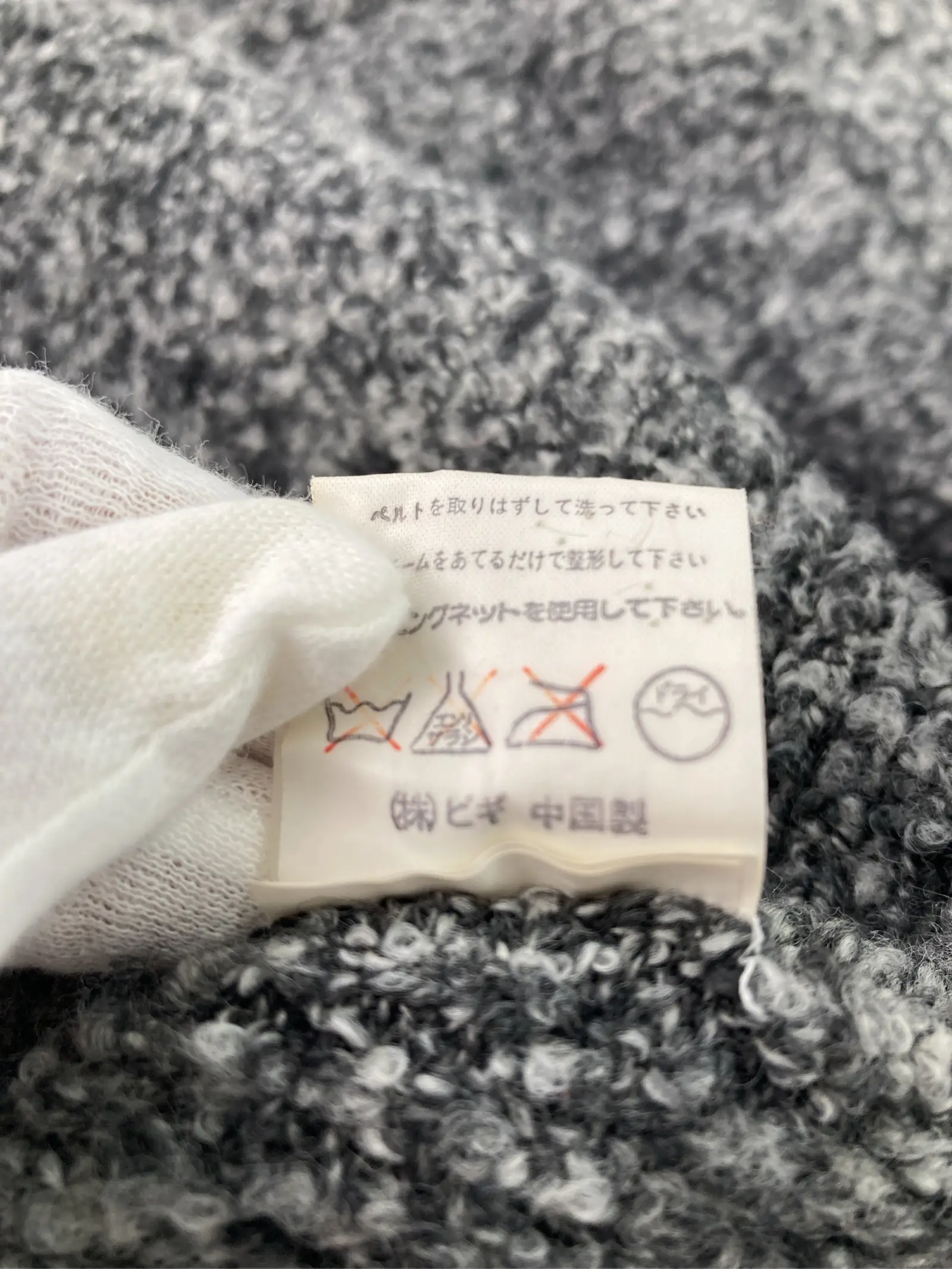 https://r2-worker.digdig.jp/product/7e6d6dcf-8f88-4552-a550-92726d5172ea/fa641ed1-5797-4f56-b8d7-8829669bf1d2