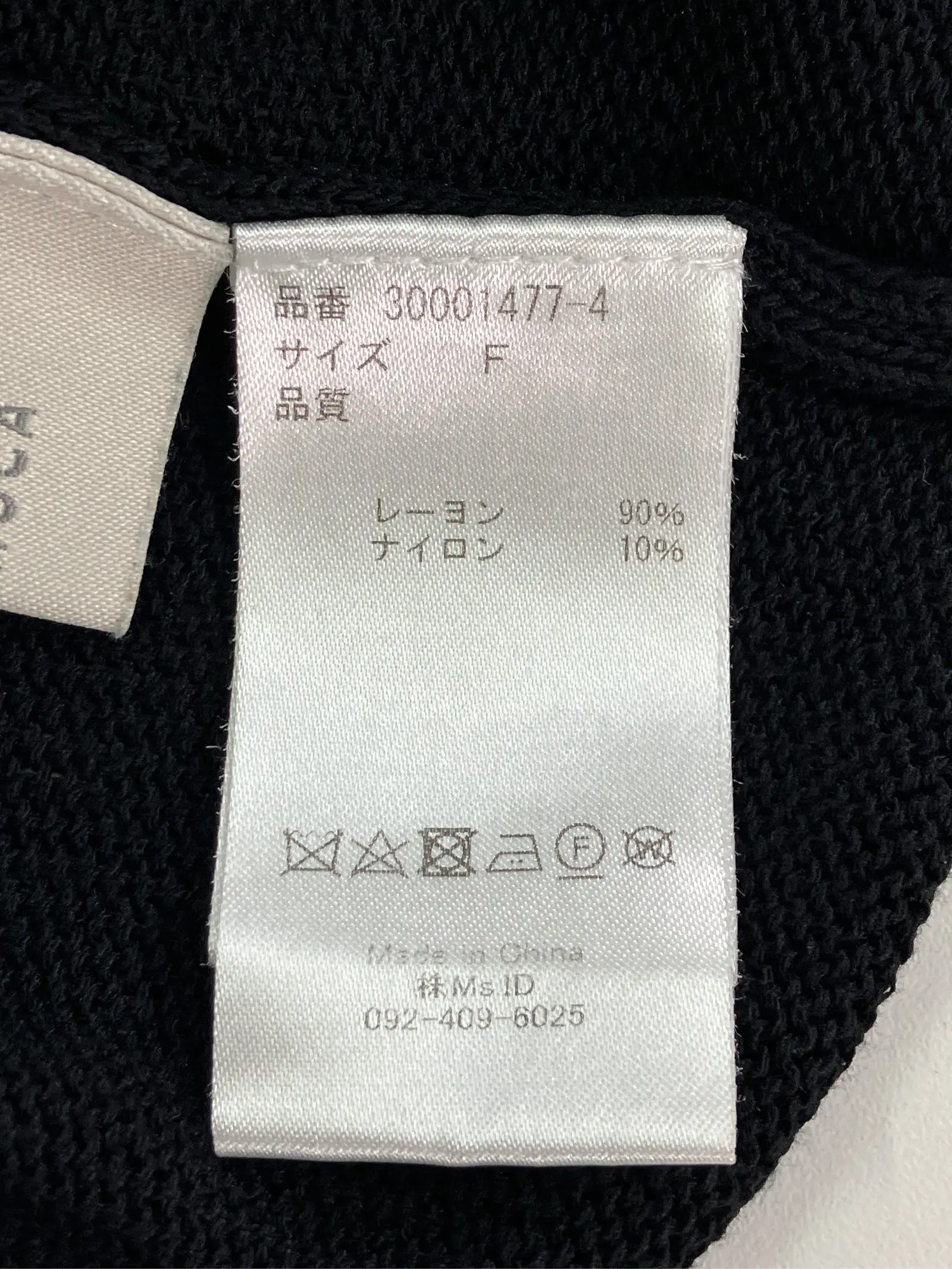 https://r2-worker.digdig.jp/product/7e6e59b7-2413-4a09-abd0-0e41cad39c3e/0b339a9b-9f21-4e25-b561-458242020ec9