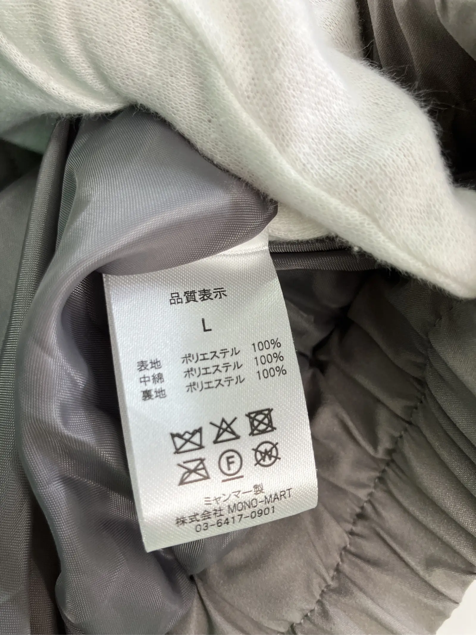 https://r2-worker.digdig.jp/product/7e6f4ed9-3b74-4e17-9109-ee2e33d10fab/14626492-15a3-4879-9d0c-d55da5c8af01