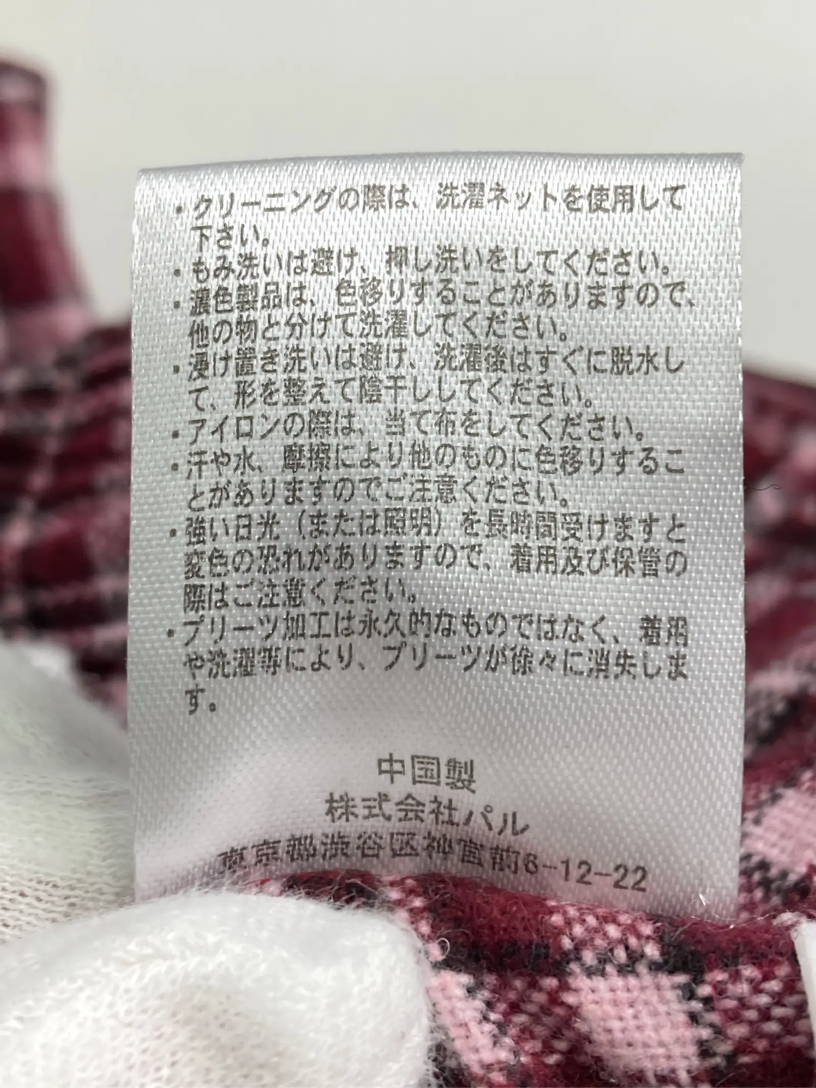https://r2-worker.digdig.jp/product/7e775d43-4cb5-4817-a7f3-9552c91a5b16/b5d60a6d-2353-4014-854a-64885ba14319