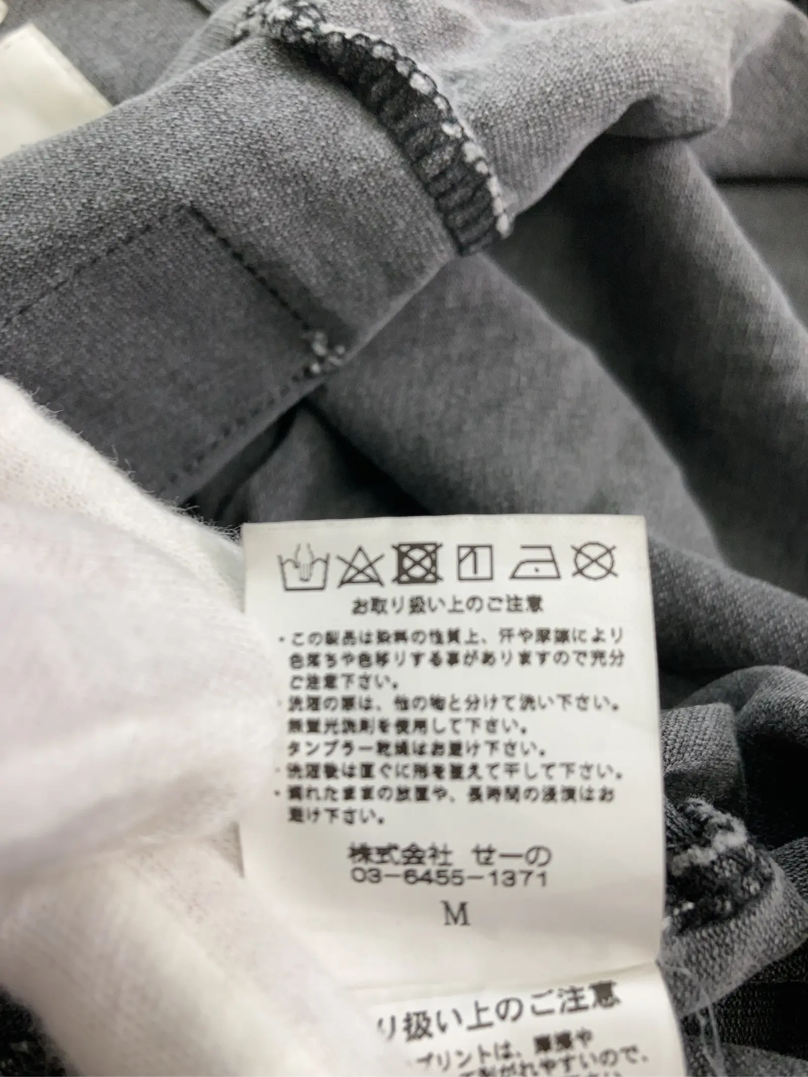 https://r2-worker.digdig.jp/product/7e7c1a03-b7c7-49bb-a586-79e78d877316/22d840e5-0f66-4c82-9256-c7d3920974ae