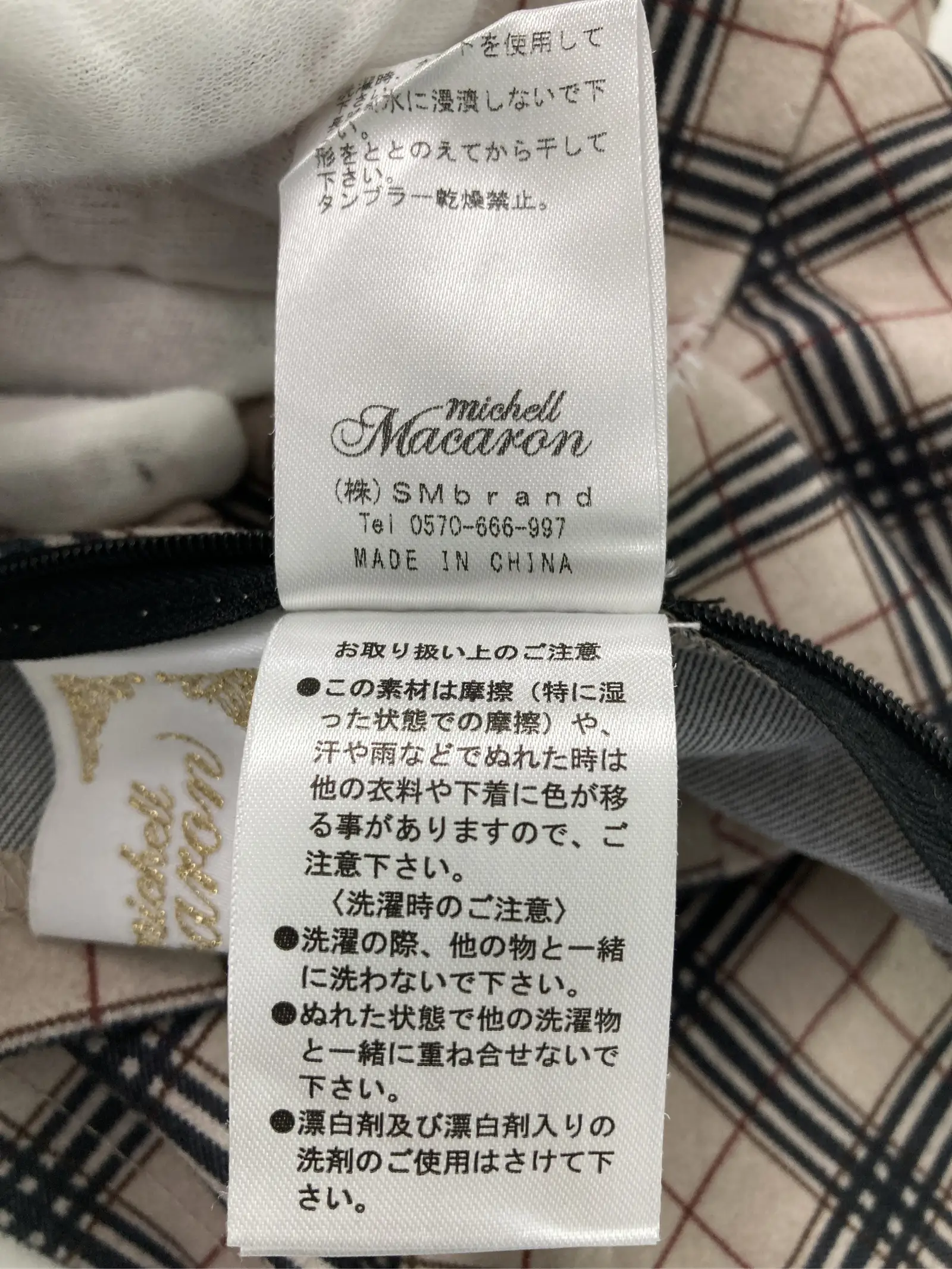 https://r2-worker.digdig.jp/product/7e7f7ae4-9820-4f42-8a30-d0e1a55b1db2/4e40a206-f0f7-4713-bb4c-88bee469e67e